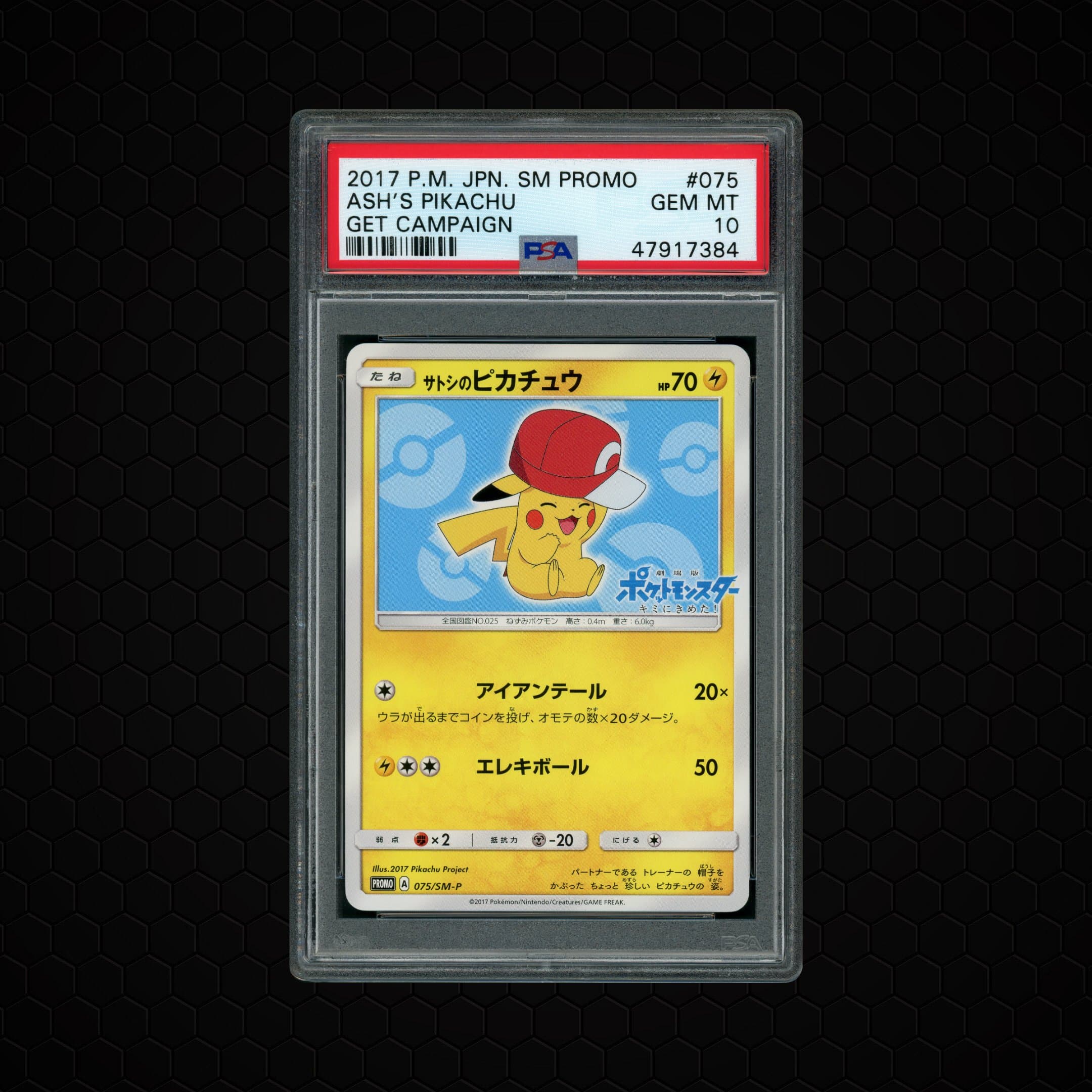 2017 Japanese Promo Ash's Pikachu  PSA 10