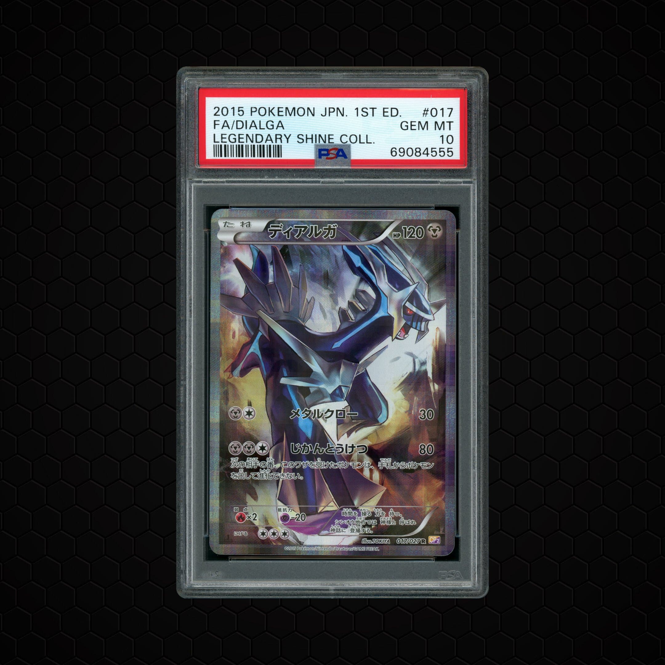 2015 Japanese Legendary Shine Collection 1st Edition Dialga  PSA 10
