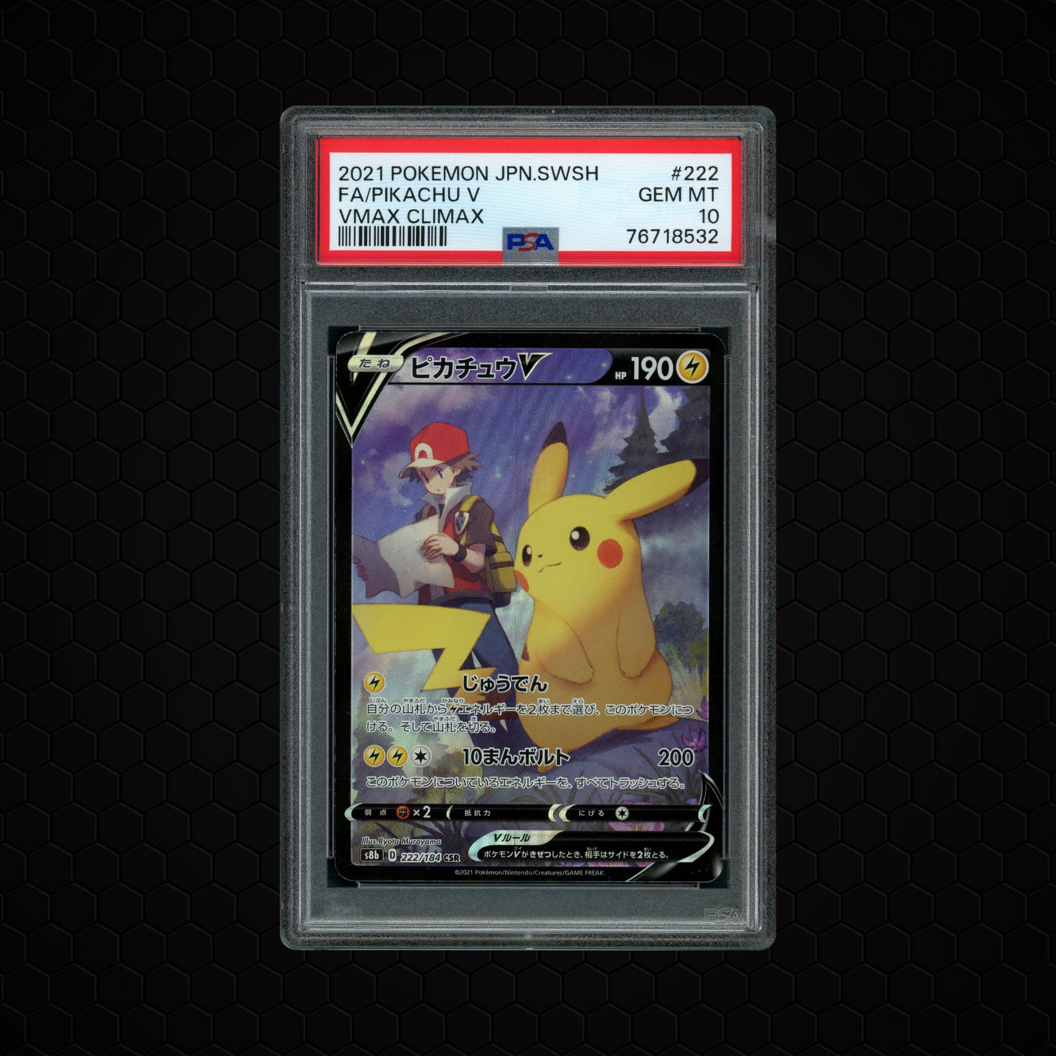 2021 Japanese VMAX Climax Pikachu V  PSA 10