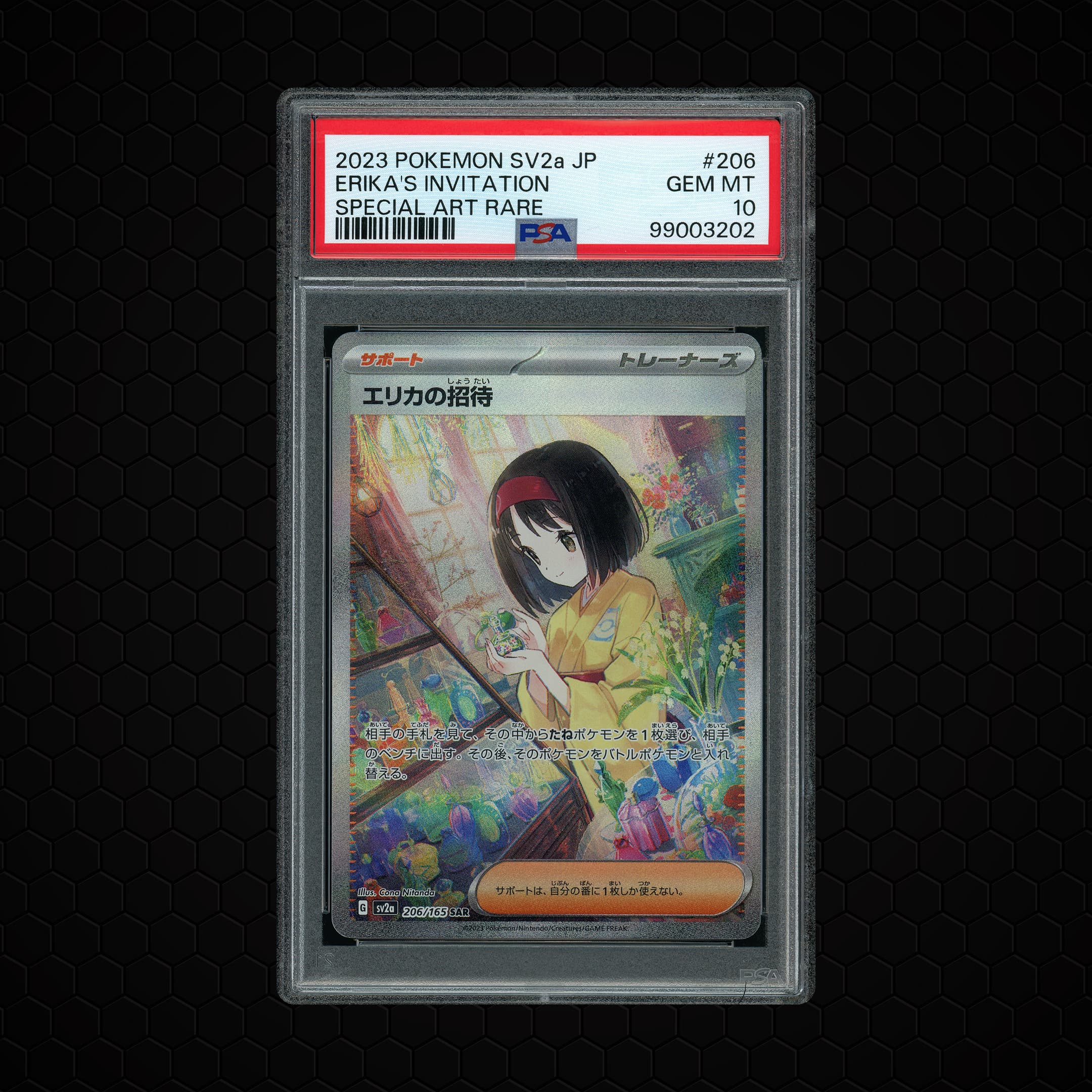 2023 Japanese Pokemon 151 Erika's Invitation  PSA 10