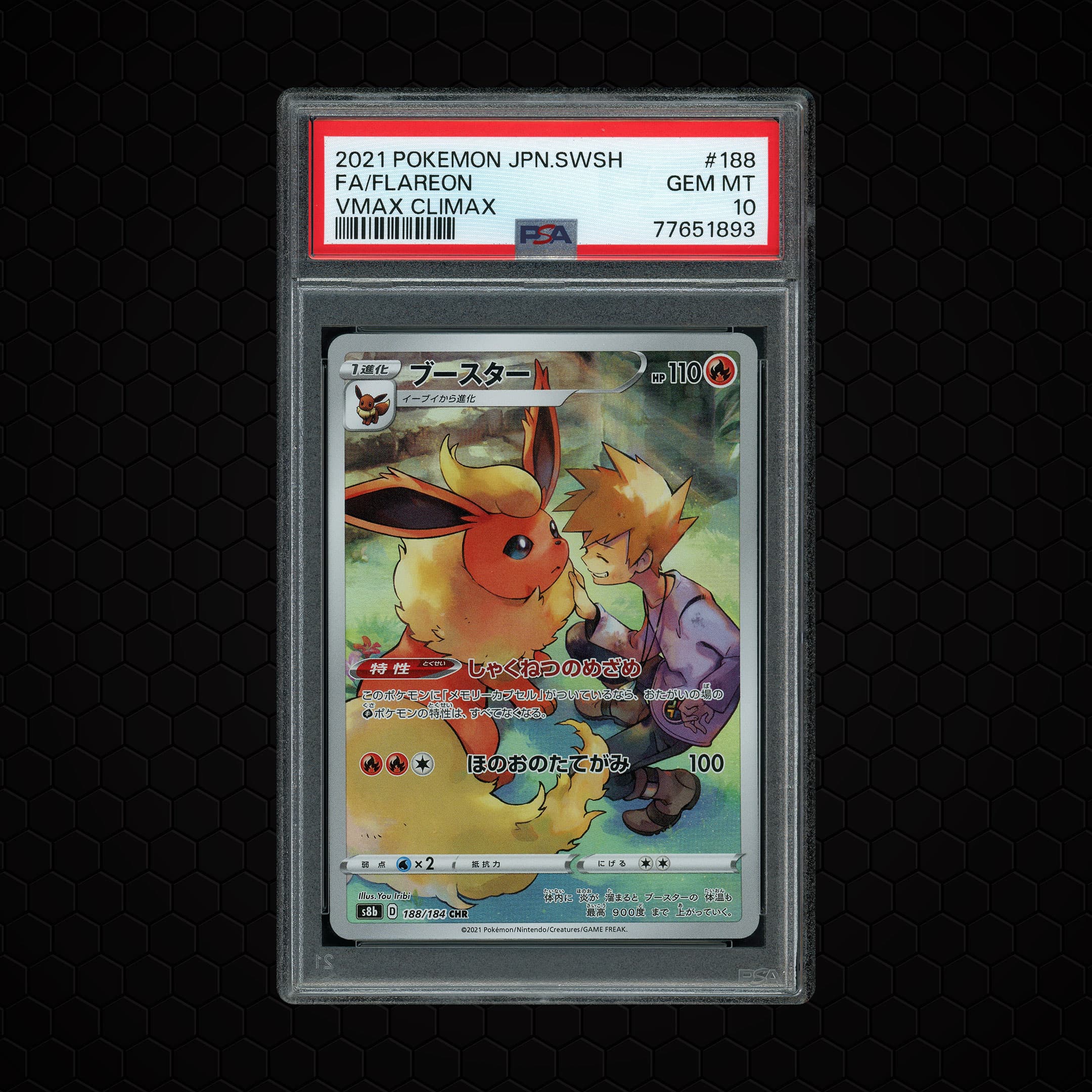 2021 Japanese VMAX Climax Flareon  PSA 10