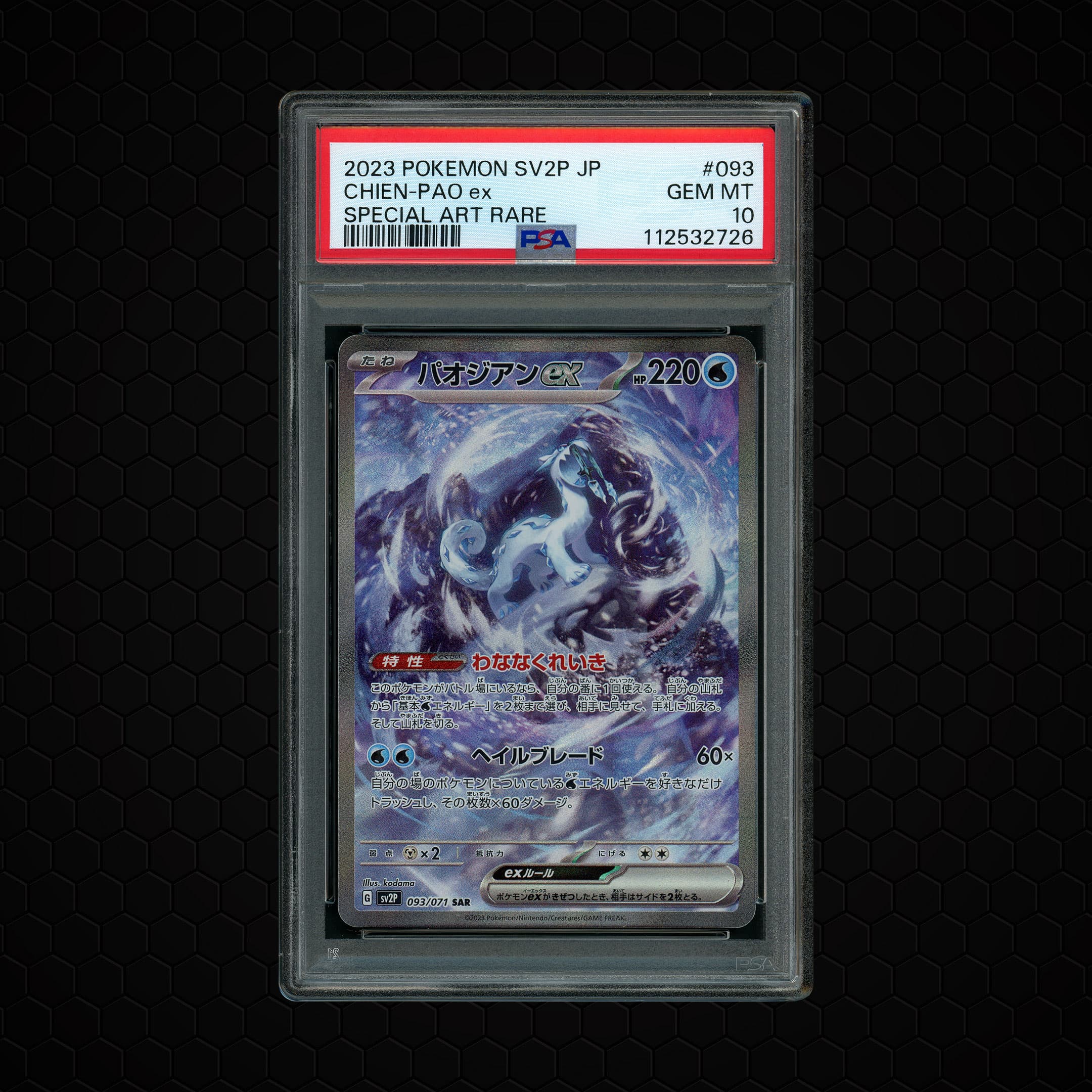 2023 Japanese Snow Hazard Chien-Pao EX  PSA 10