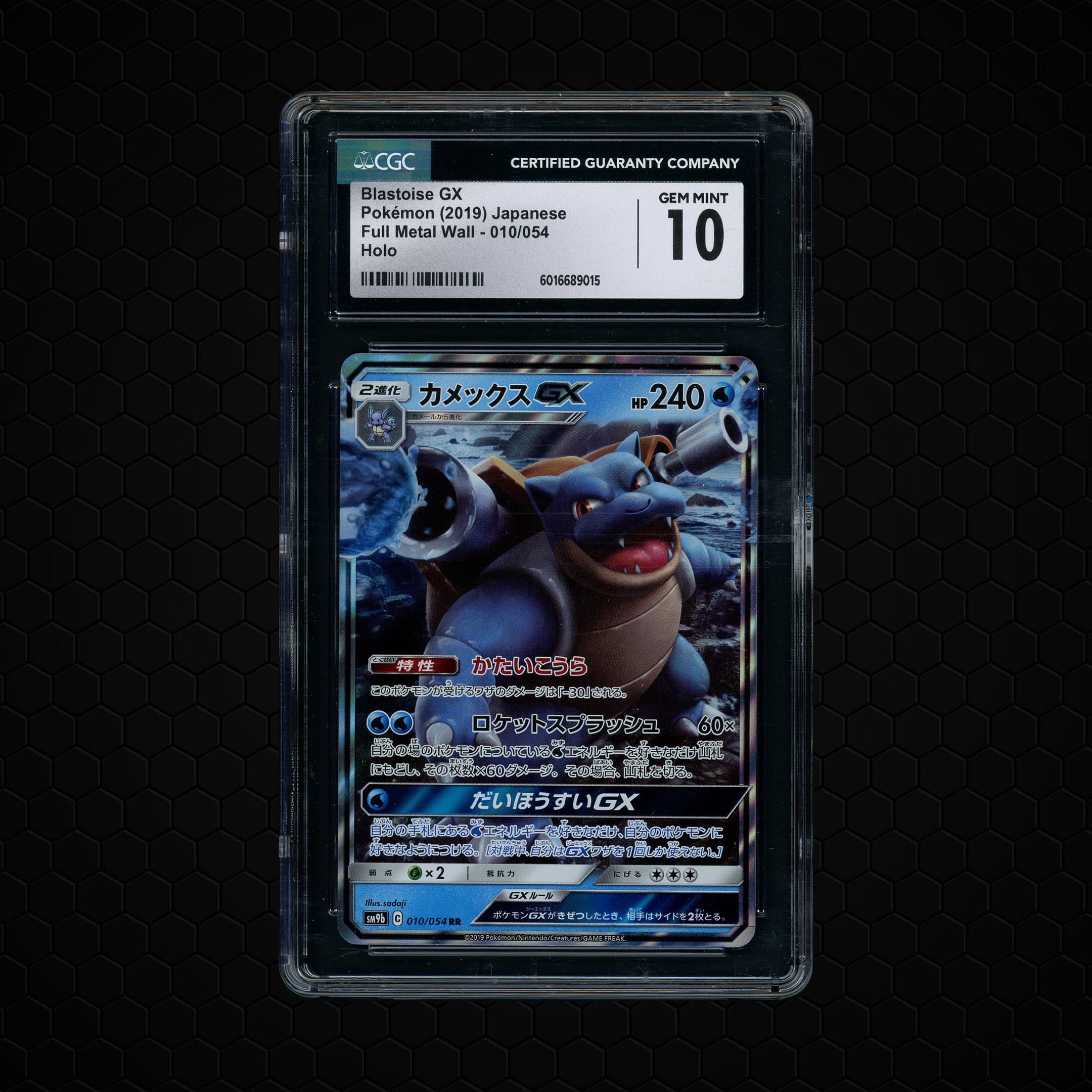 2019 Japanese Full Metal Wall Blastoise GX  CGC 10