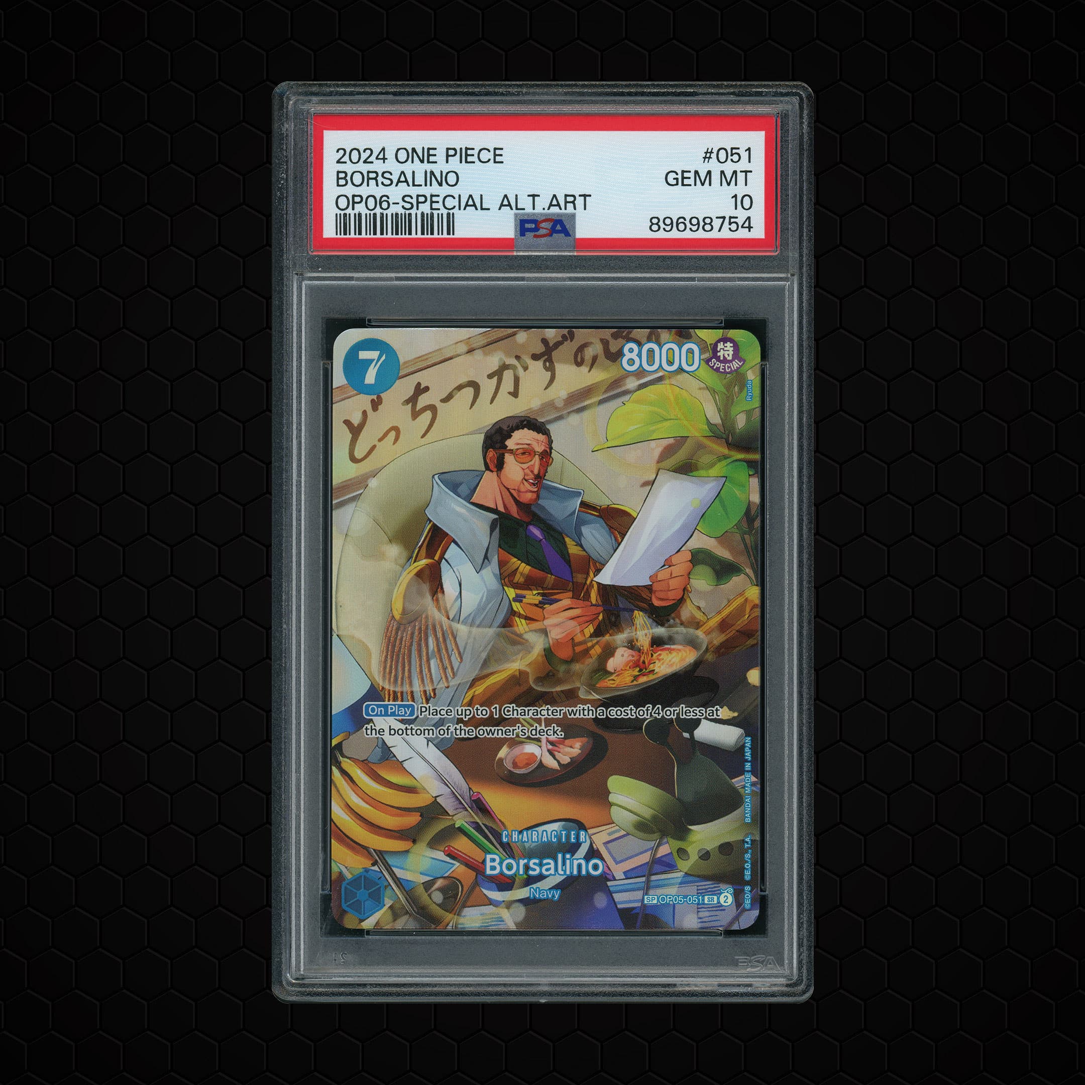 2024 Wings of the Captain Borsalino #OP05-051 PSA 10