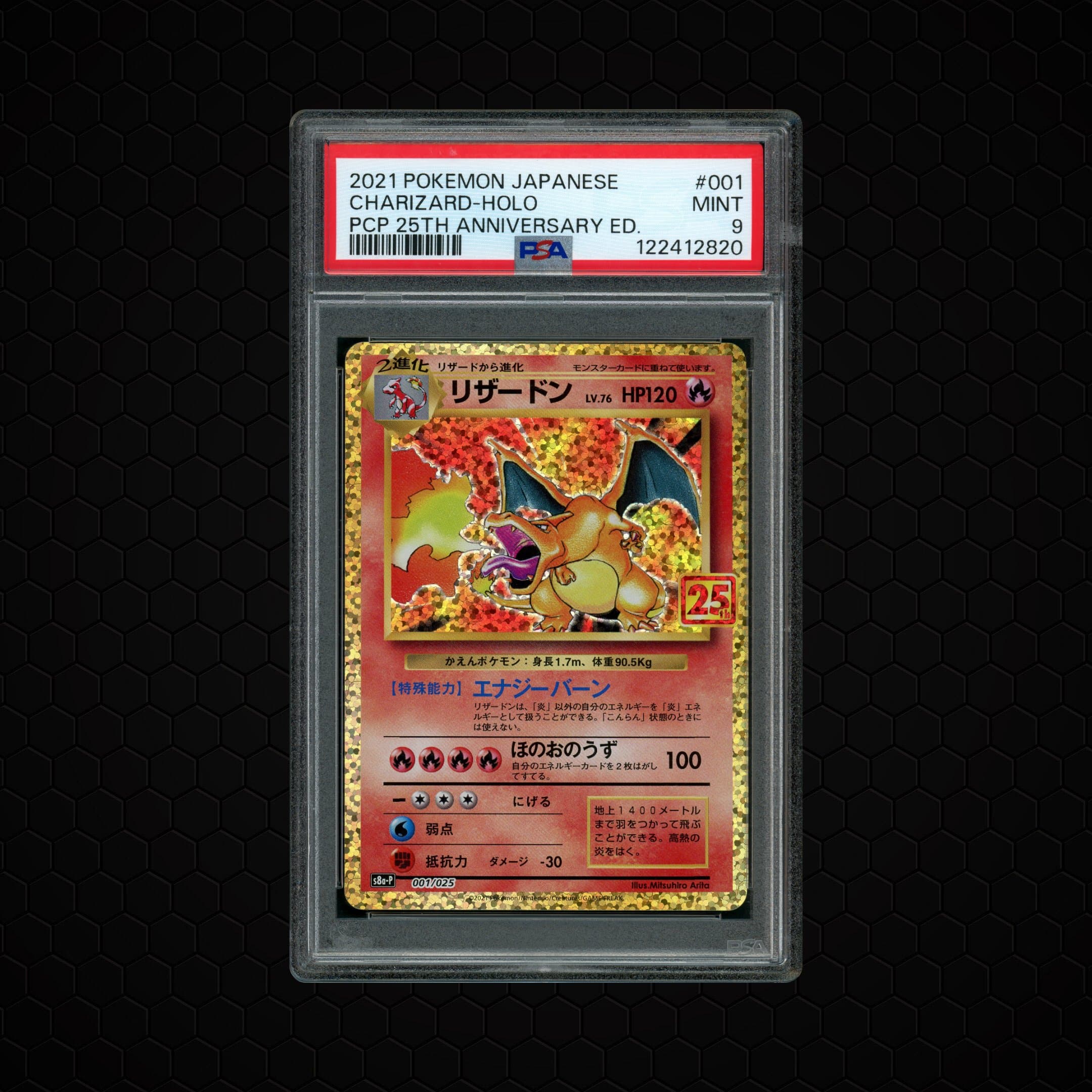2021 Japanese 25th Anniversary Edition Charizard  PSA 9