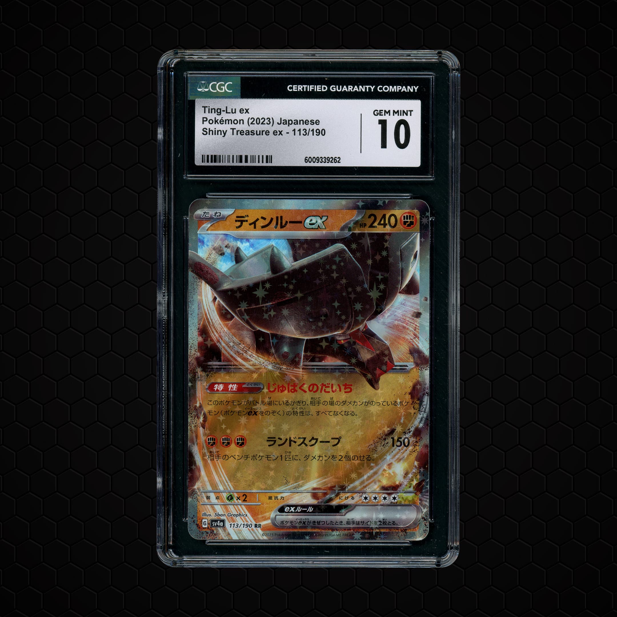 2023 Japanese Shiny Treasure ex Ting-Lu EX  CGC 10