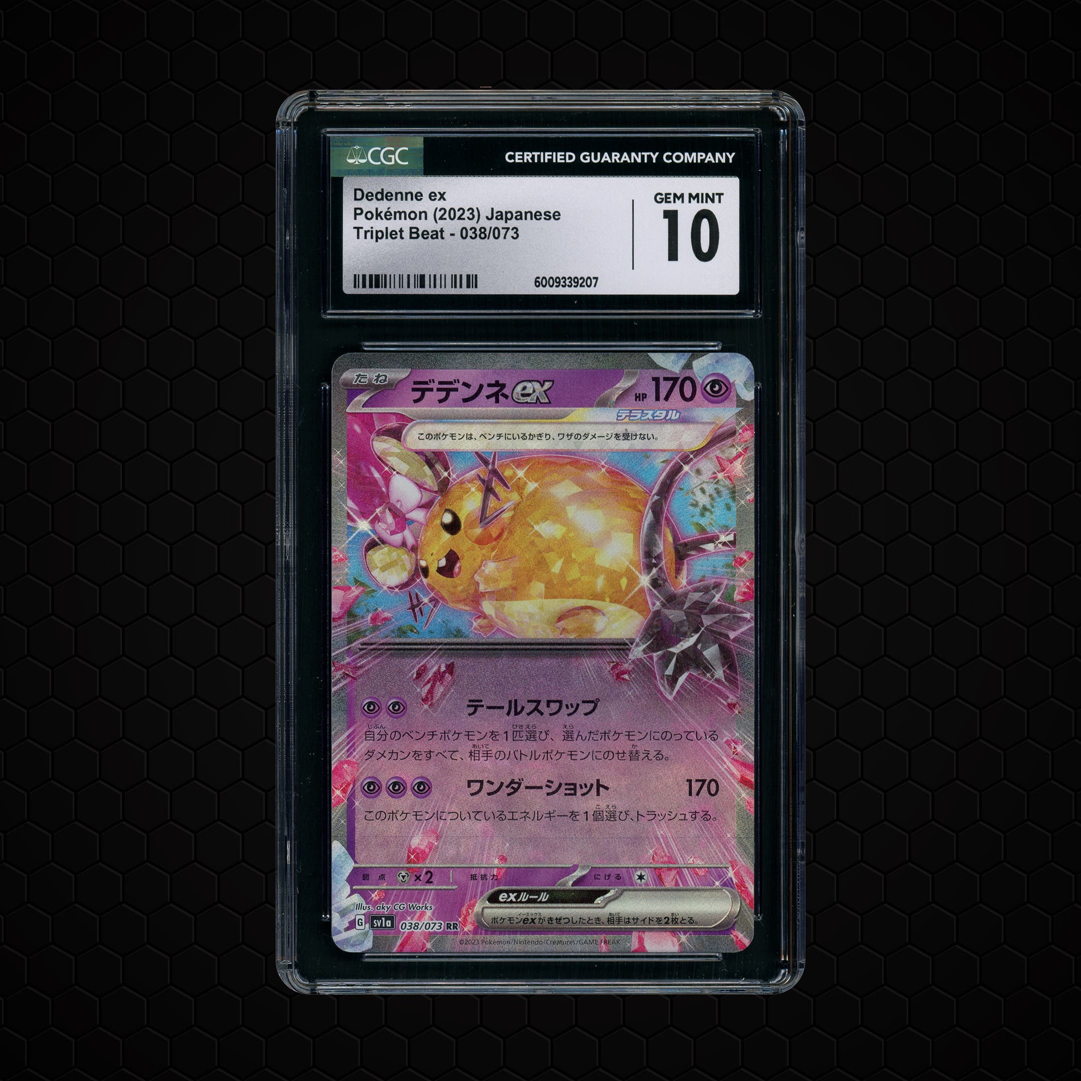 2023 Japanese Triplet Beat Dedenne EX  CGC 10
