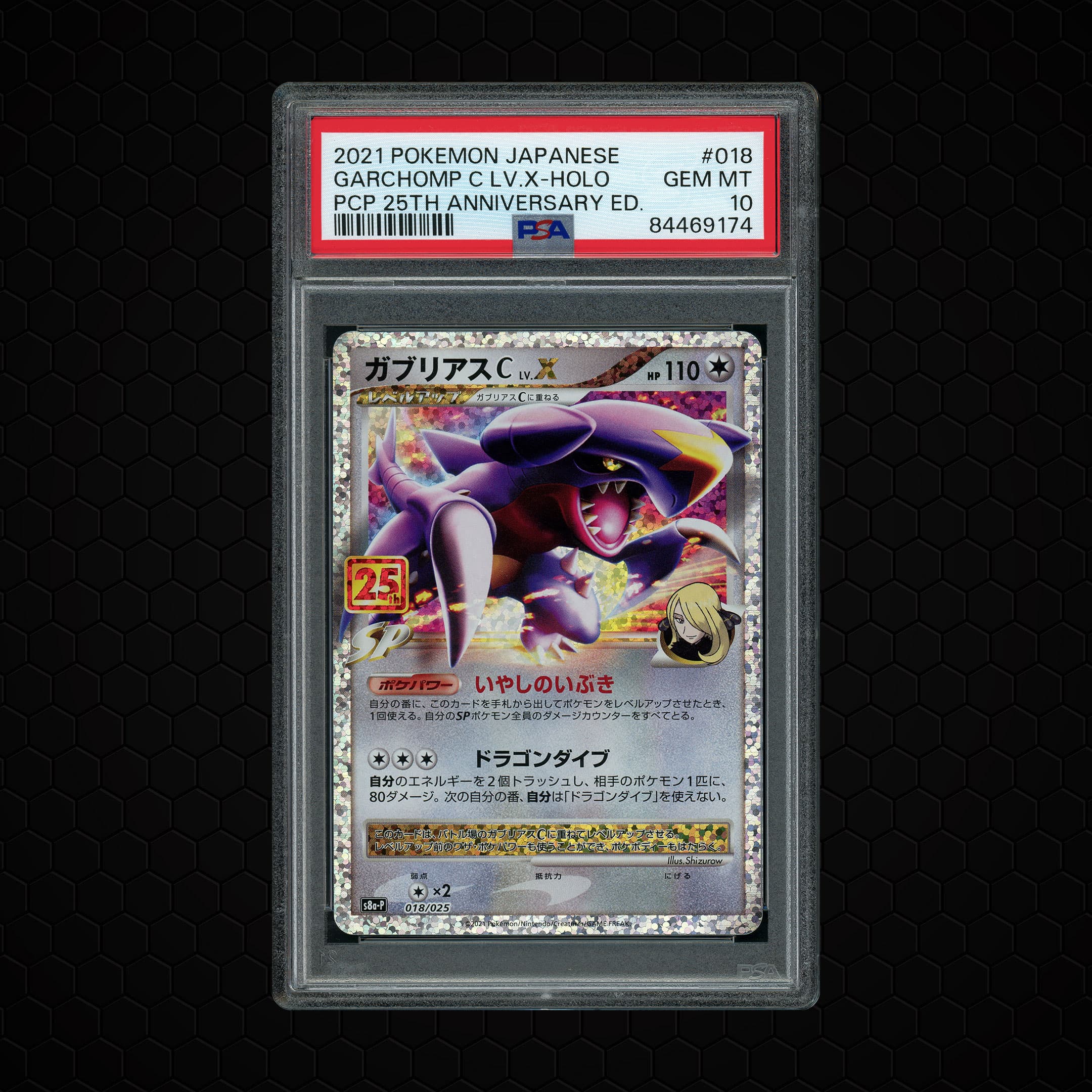 2021 Japanese 25th Anniversary Promo Pack Garchomp C Lv X  PSA 10