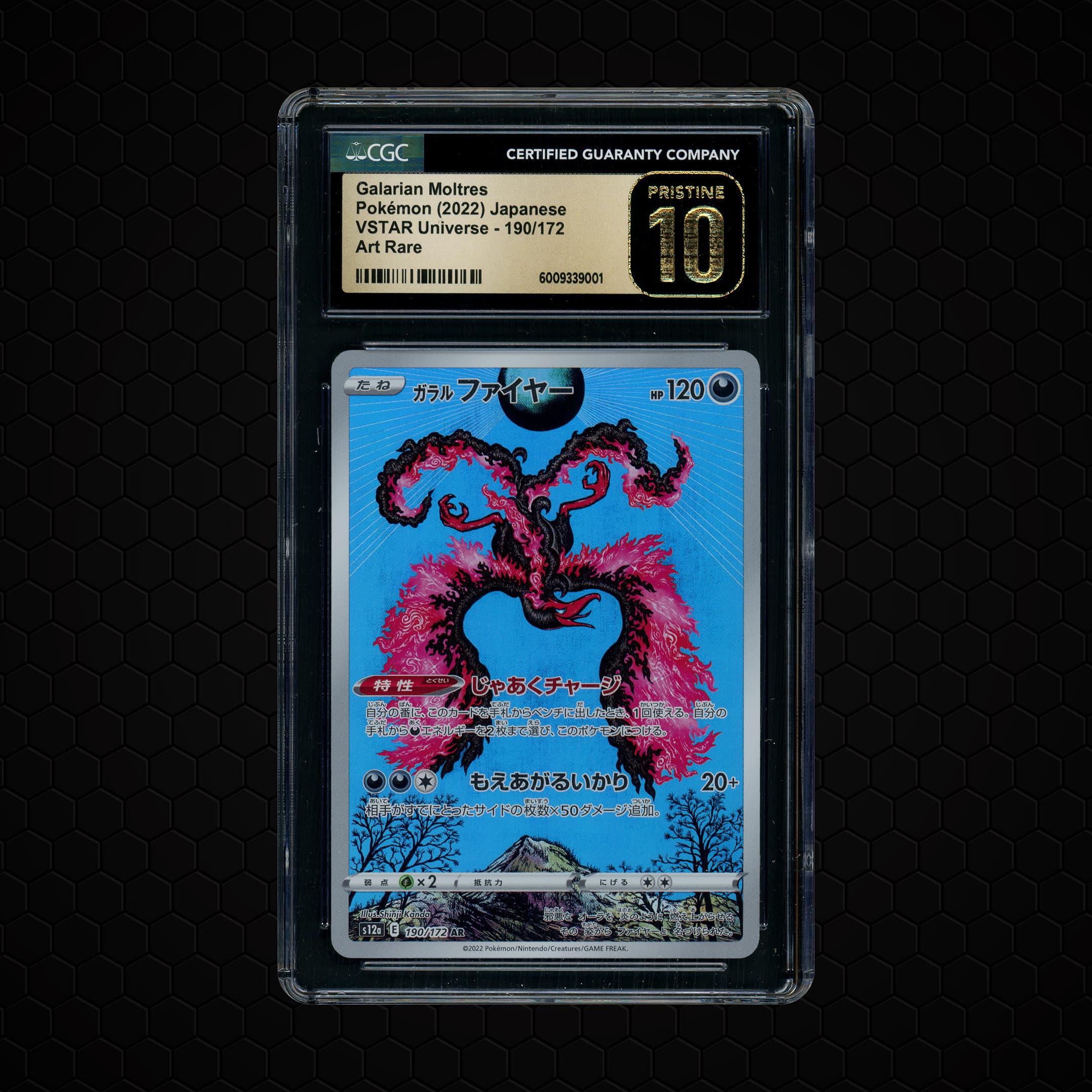 2022 Japanese VSTAR Universe Galarian Moltres  CGC 10