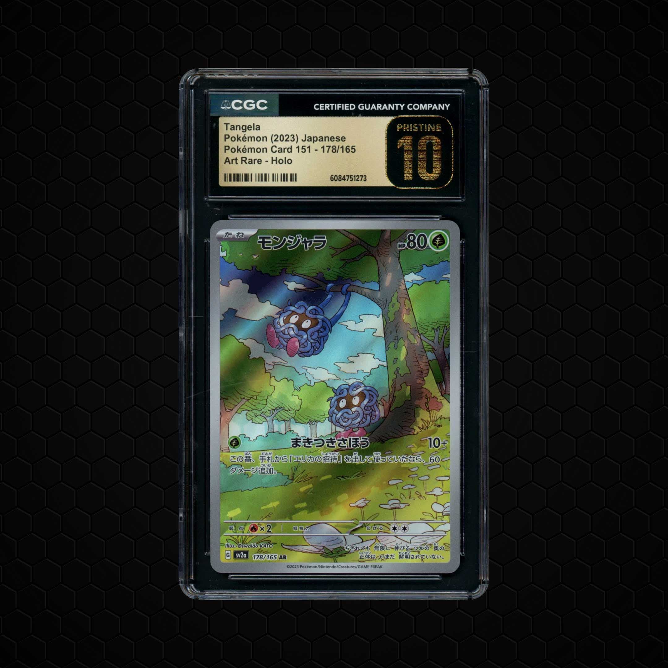 2023 Japanese Pokemon 151 Tangela  CGC 10