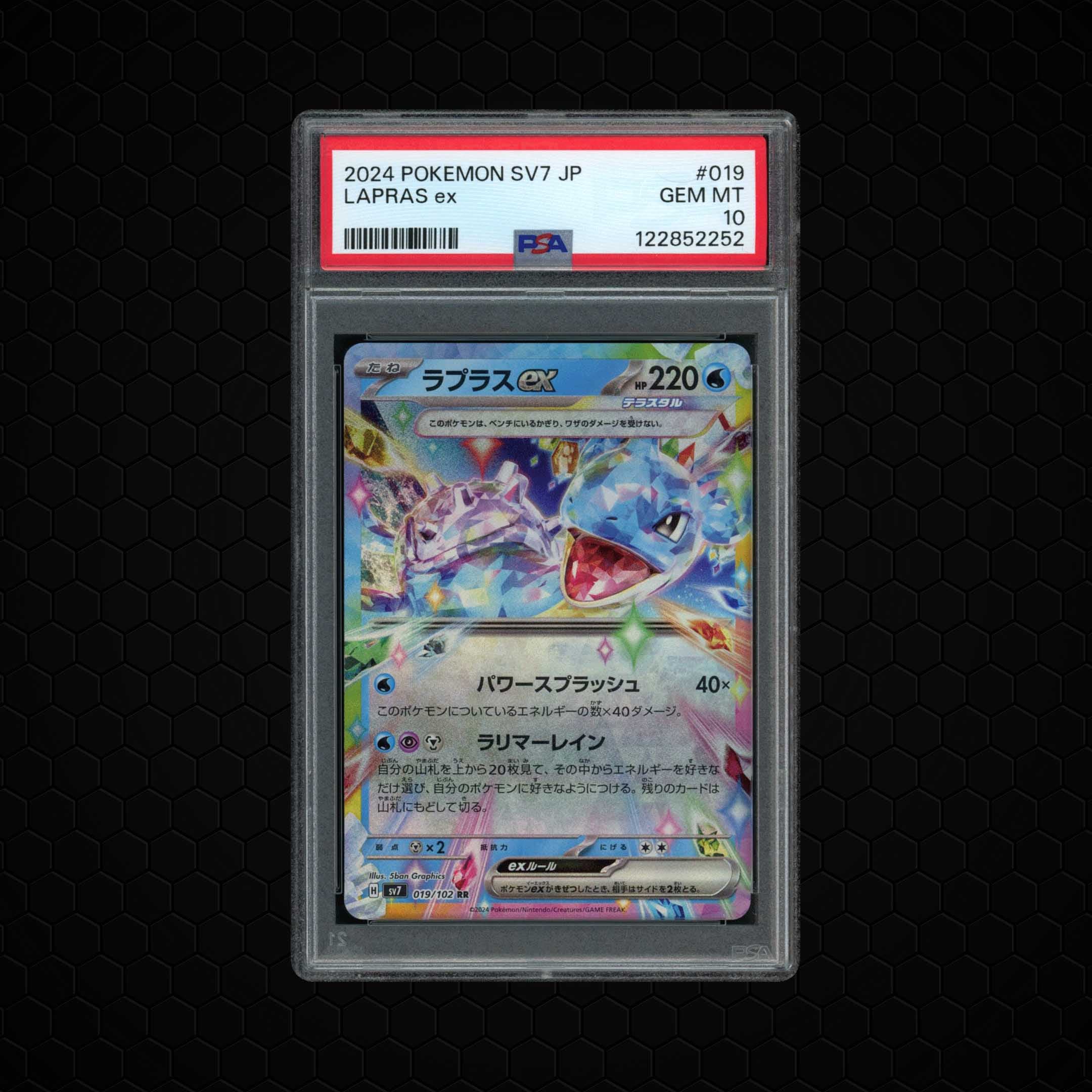 2024 Japanese Stellar Miracle Lapras EX  PSA 10