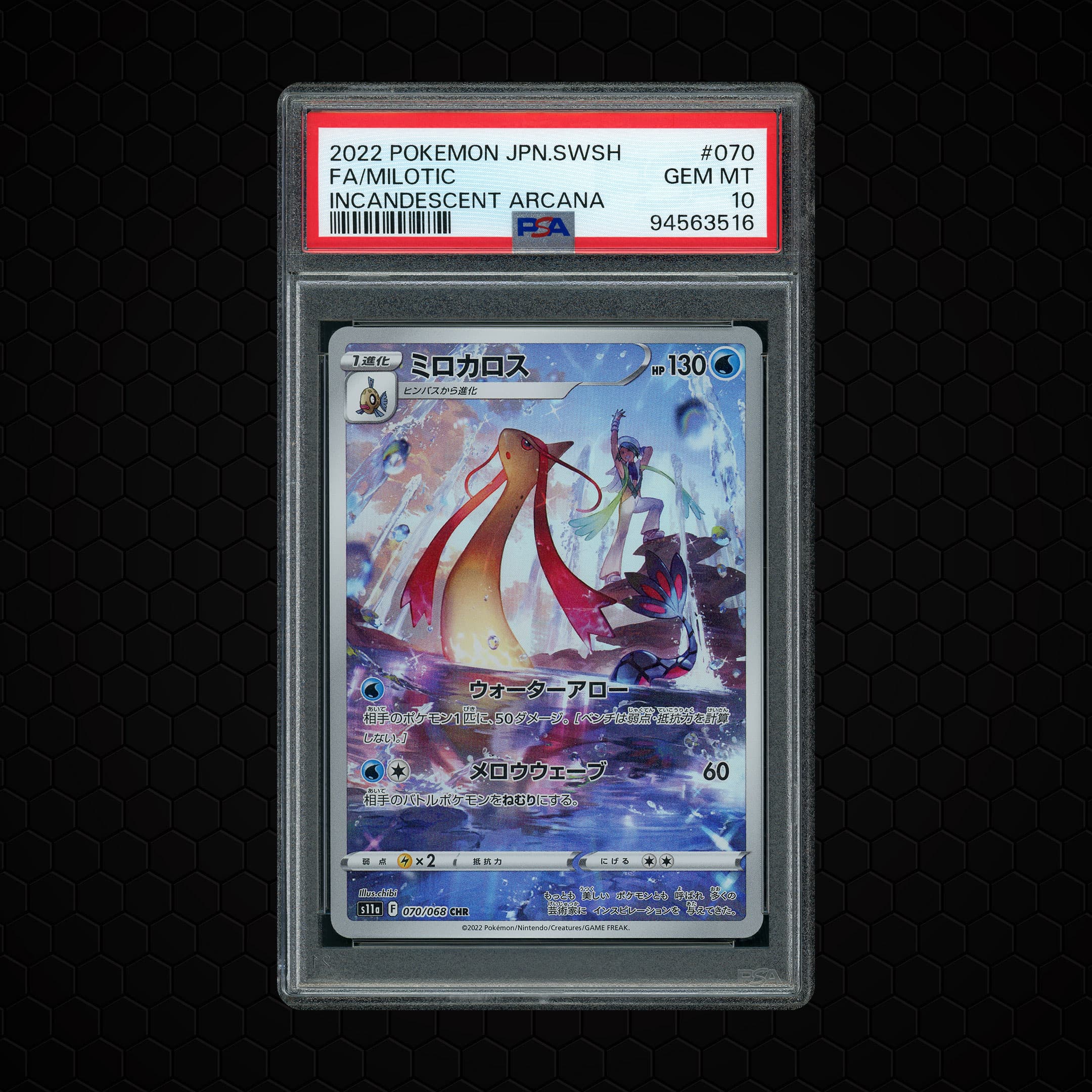 2022 Japanese Incandescent Arcana Milotic  PSA 10
