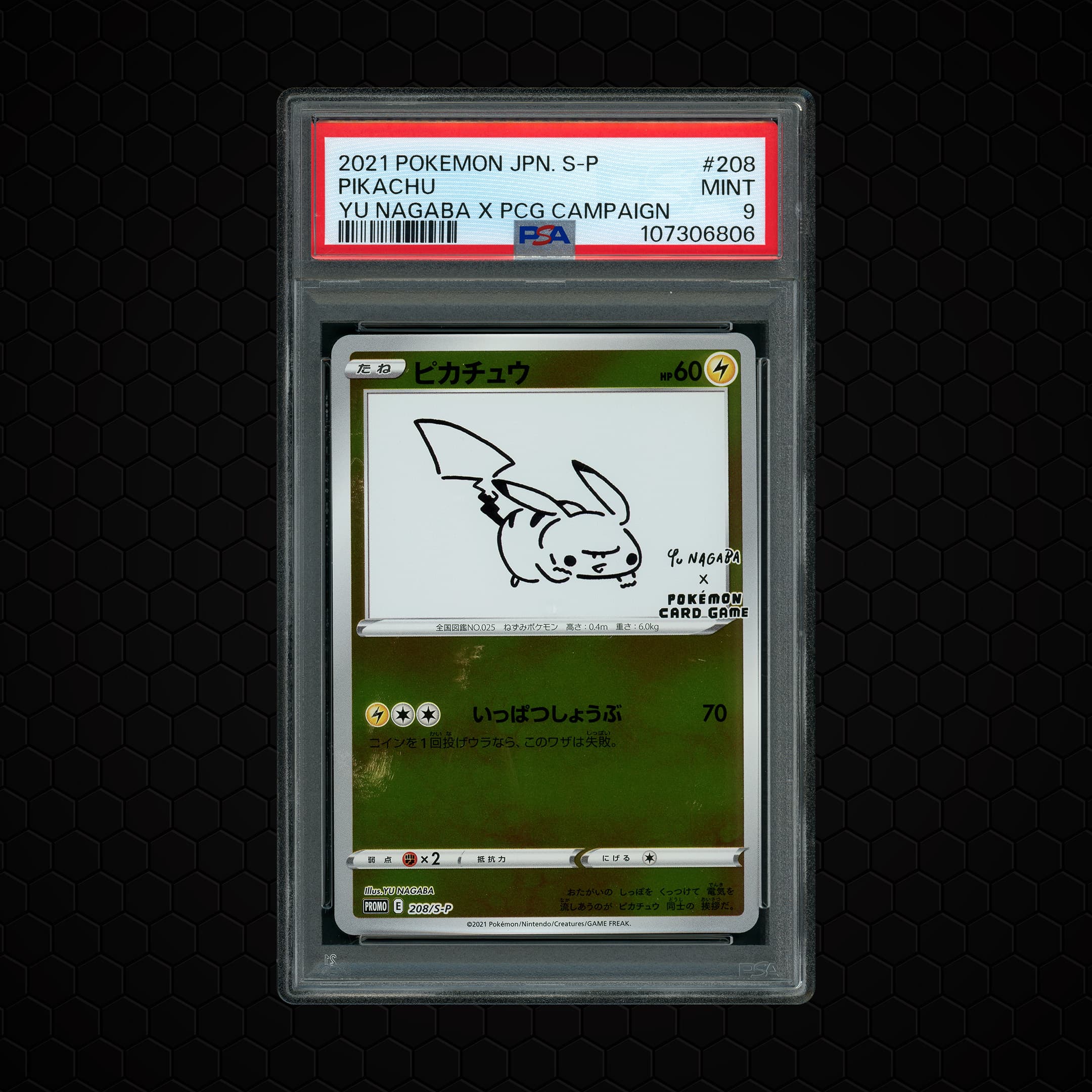 2021 Japanese Yu Nagaba X PCG Campaign Pikachu  PSA 9