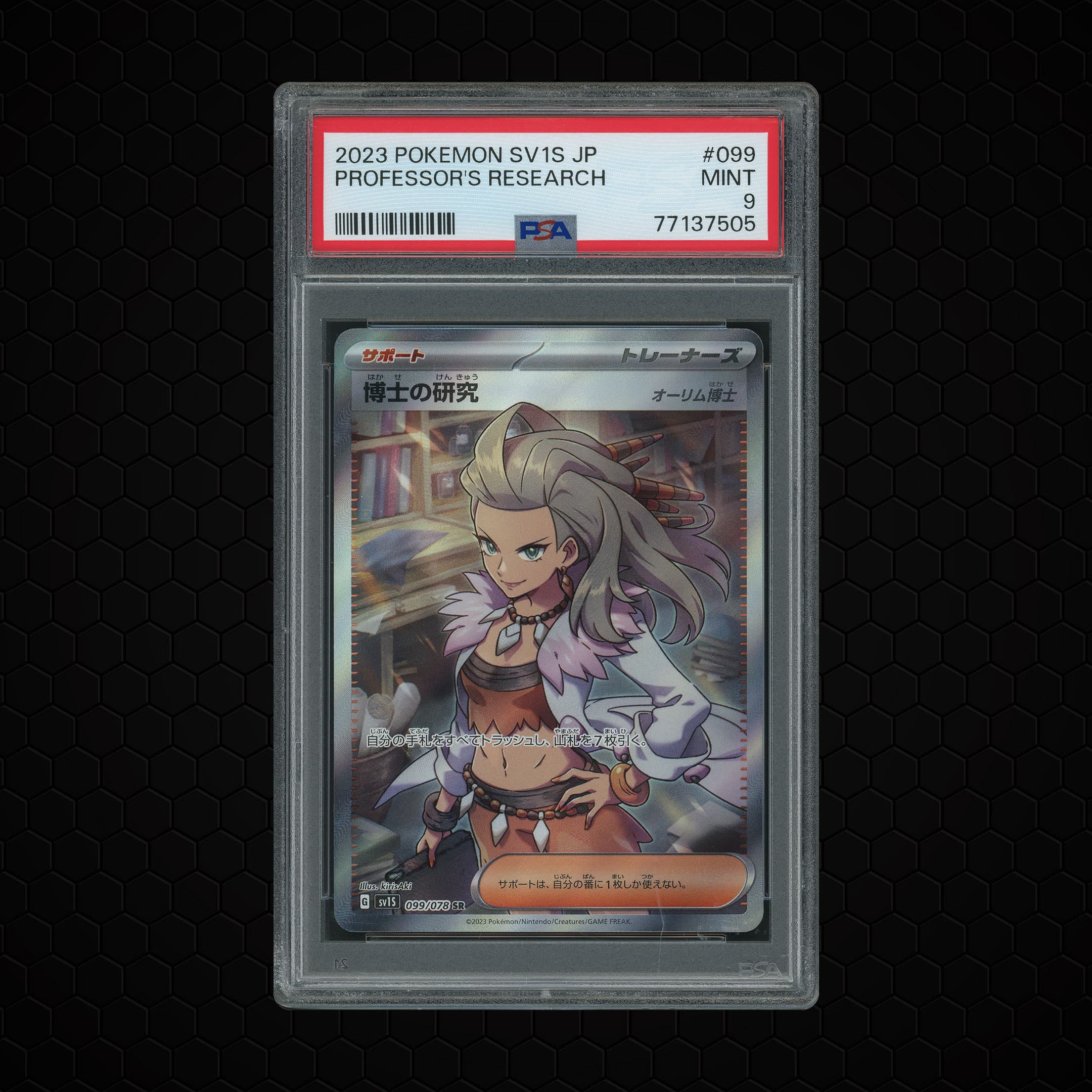 2023 Japanese Scarlet ex Professor's Research  PSA 9