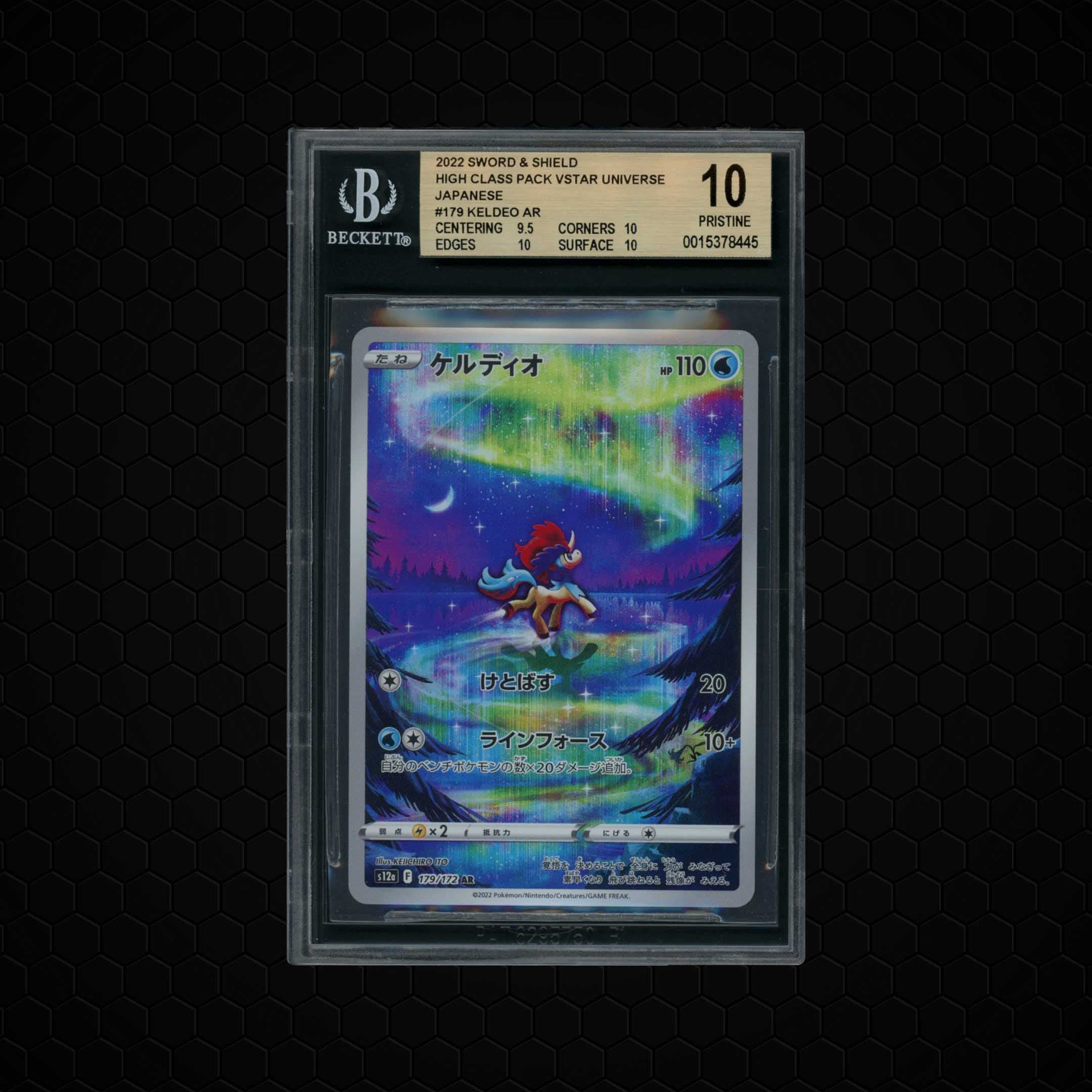 2022 Japanese VSTAR Universe Keldeo  BGS 10