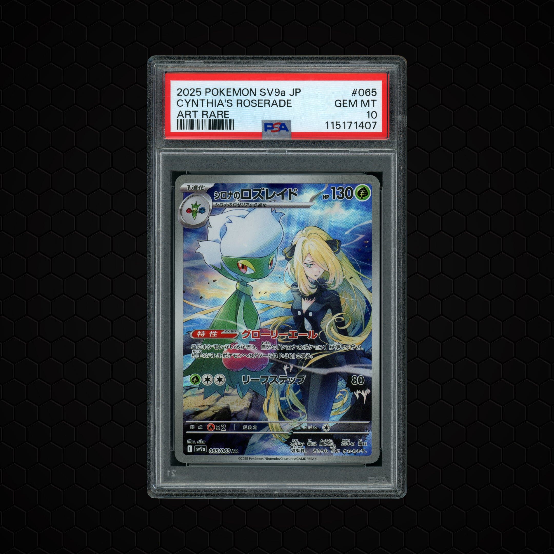 2025 Japanese Heat Wave Arena Cynthia's Roserade  PSA 10