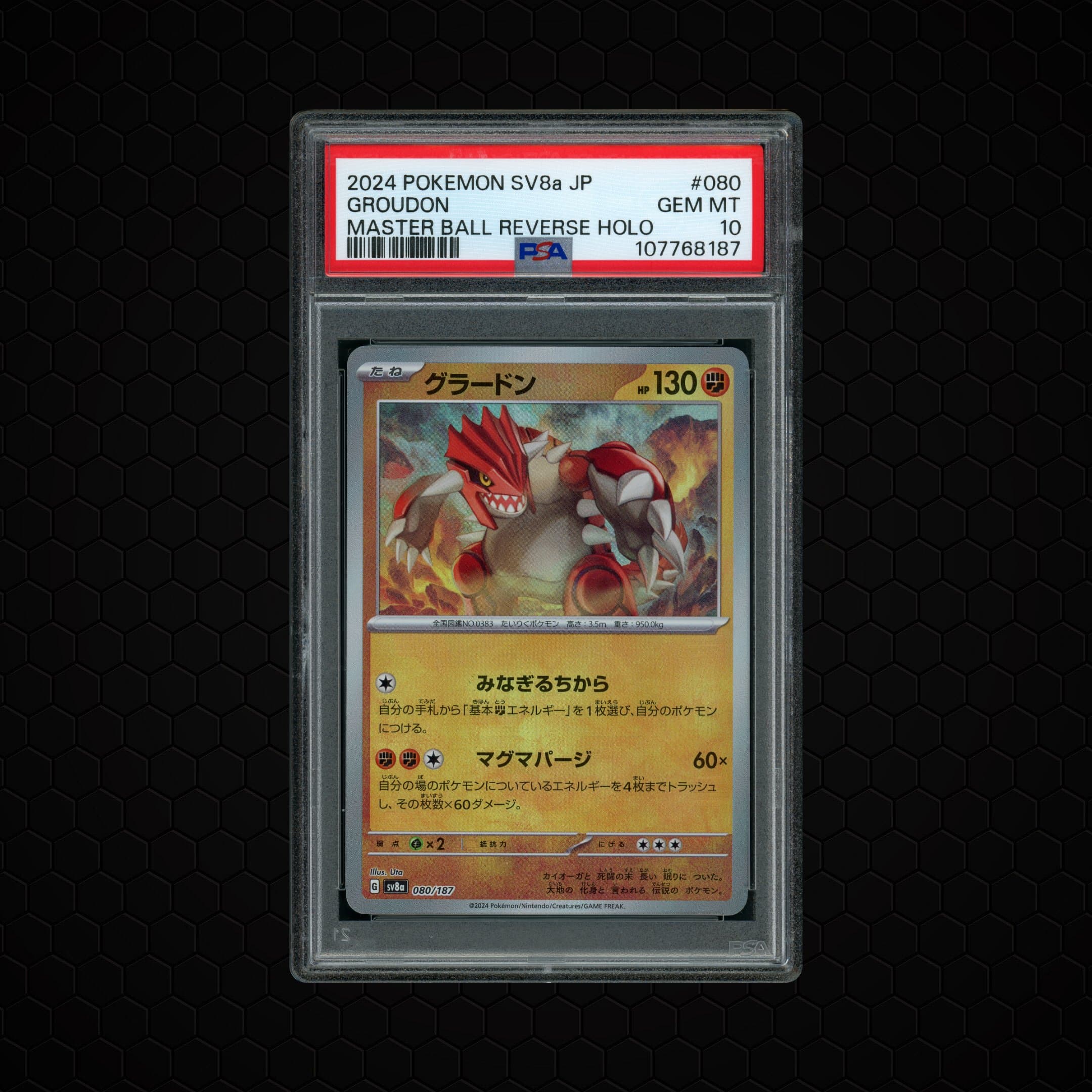 2024 Japanese Terastal Festival ex Masterball Groudon  PSA 10