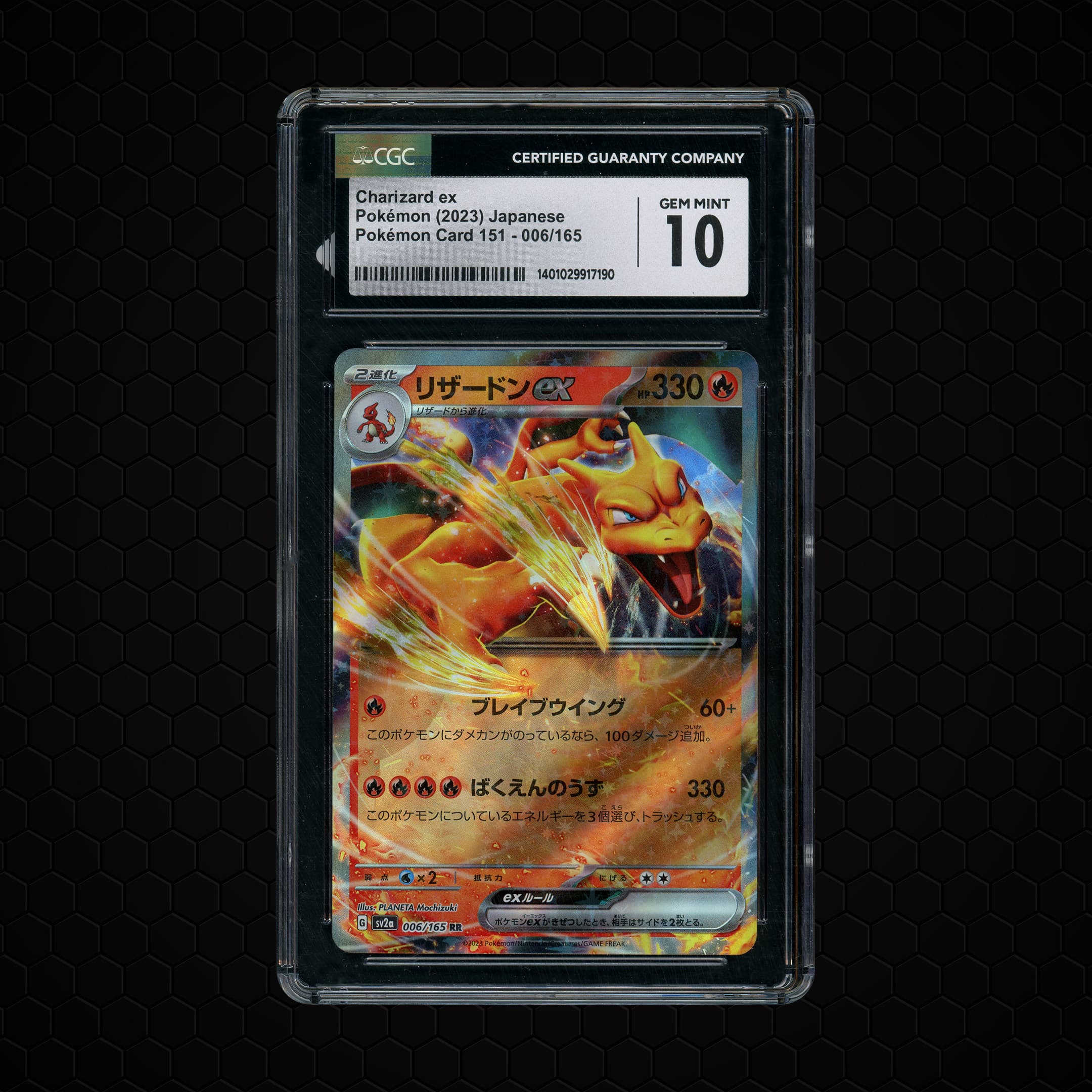 2023 Japanese Pokemon 151 Charizard EX  CGC 10