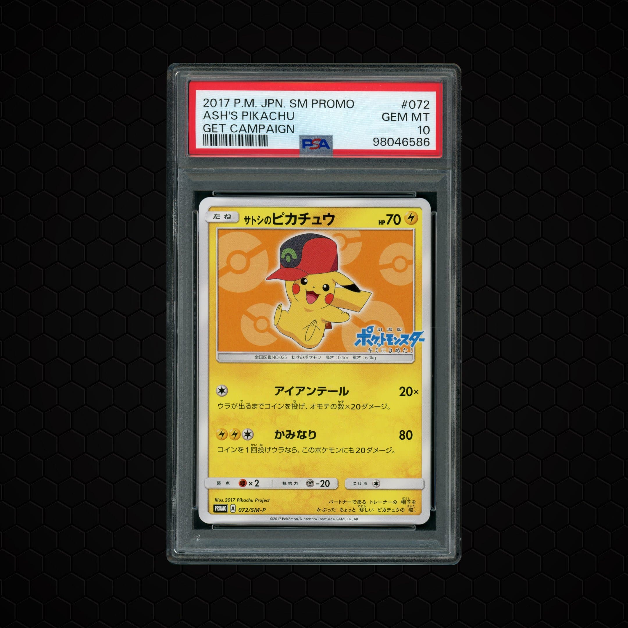 2017 Japanese Promo Ash's Pikachu  PSA 10