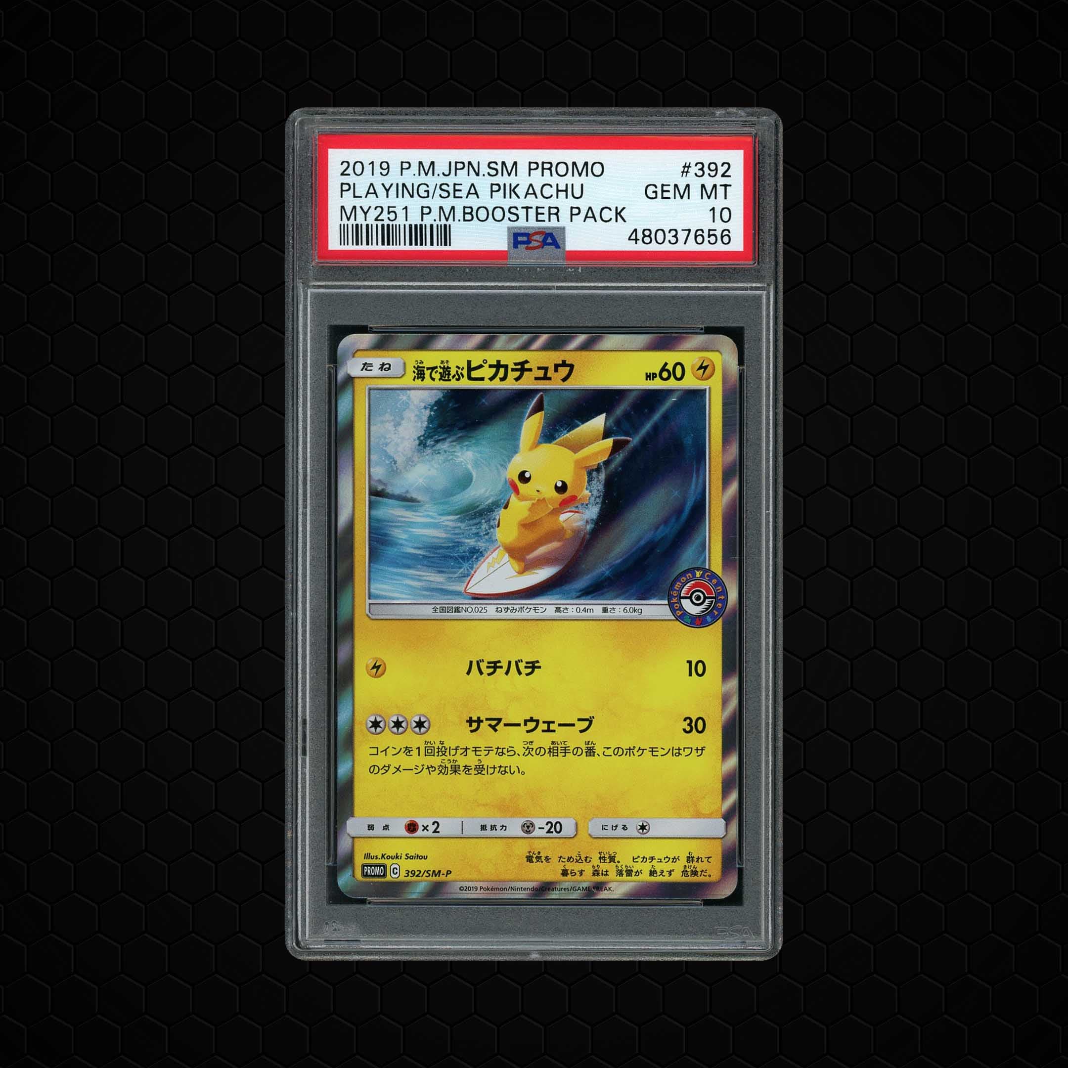 2019 Japanese Promo Playing in the Sea Pikachu  PSA 10