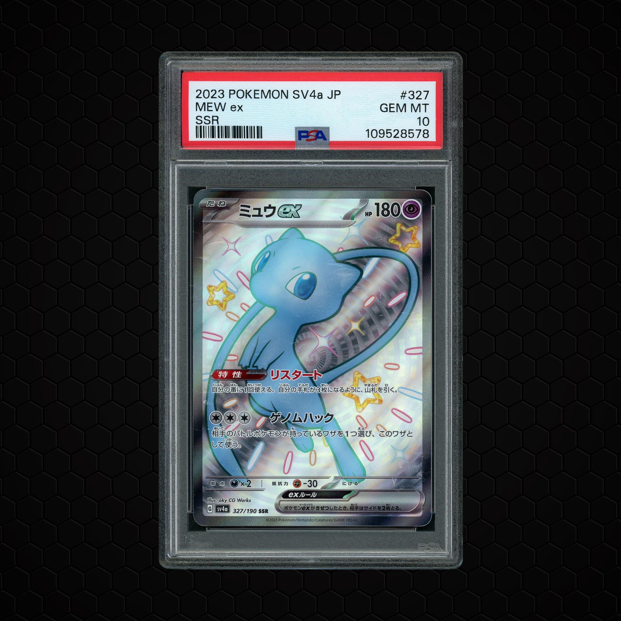 2023 Japanese Shiny Treasure ex Mew EX  PSA 10