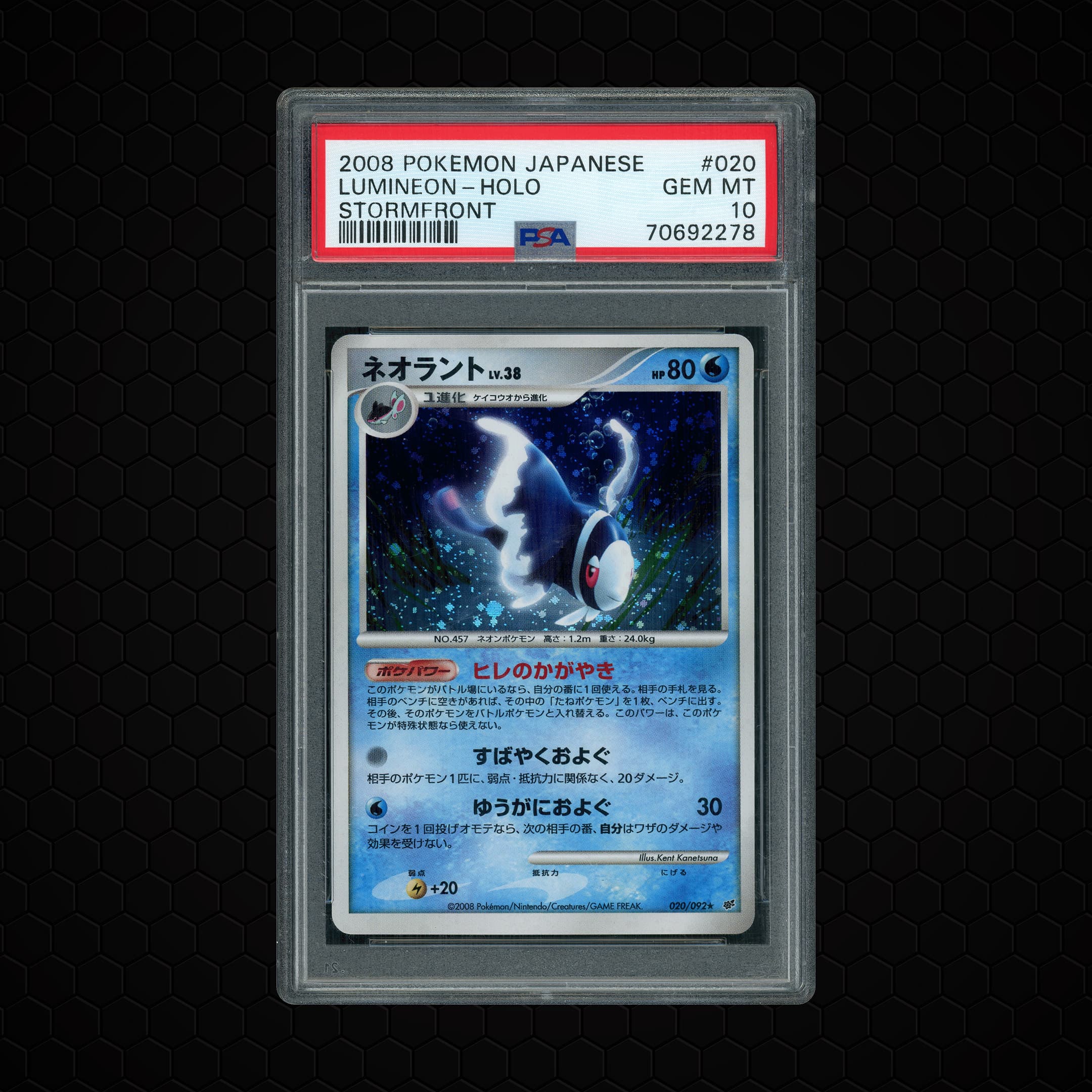 2008 Japanese Stormfront Lumineon  PSA 10