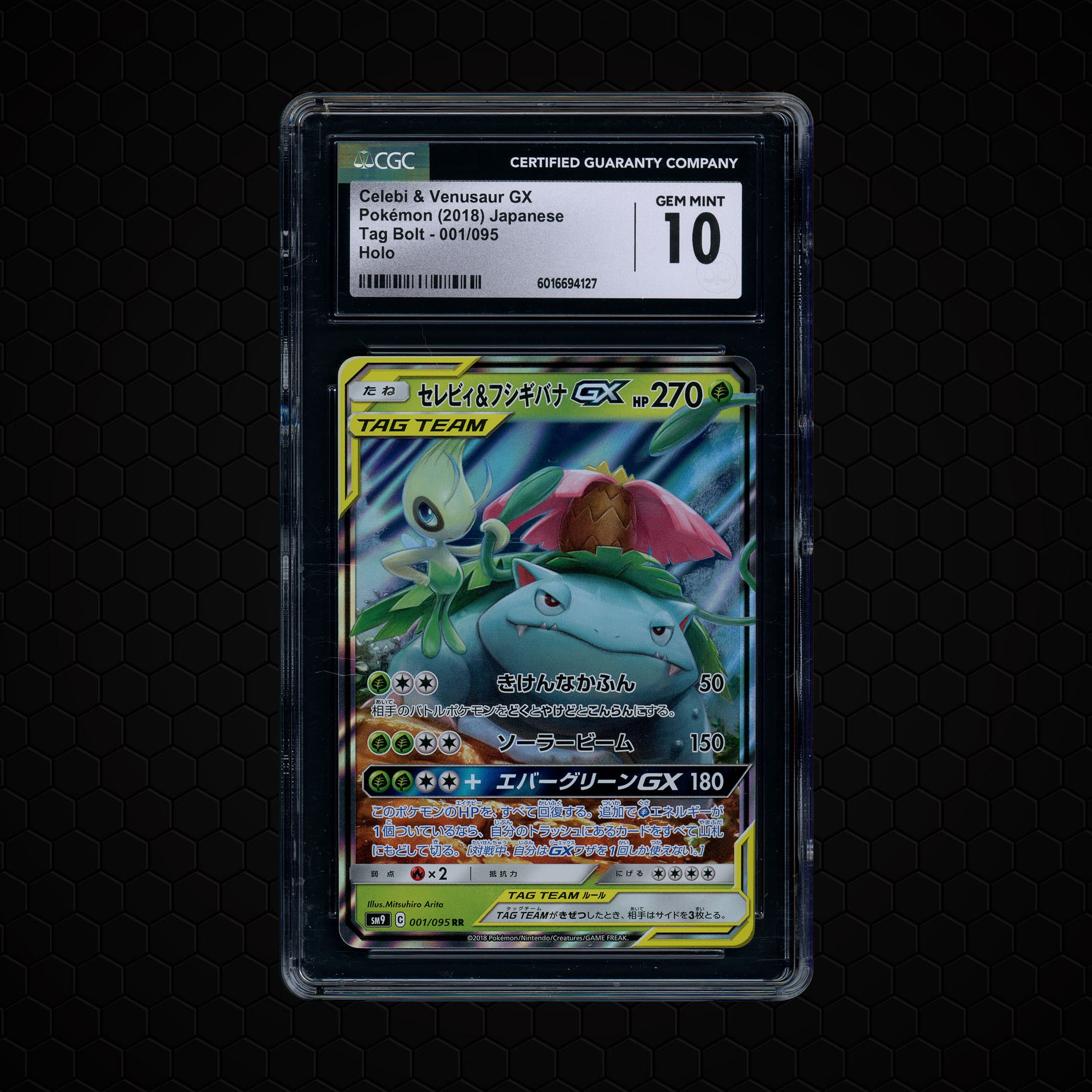 2018 Japanese Tag Bolt Celebi & Venusaur GX  CGC 10