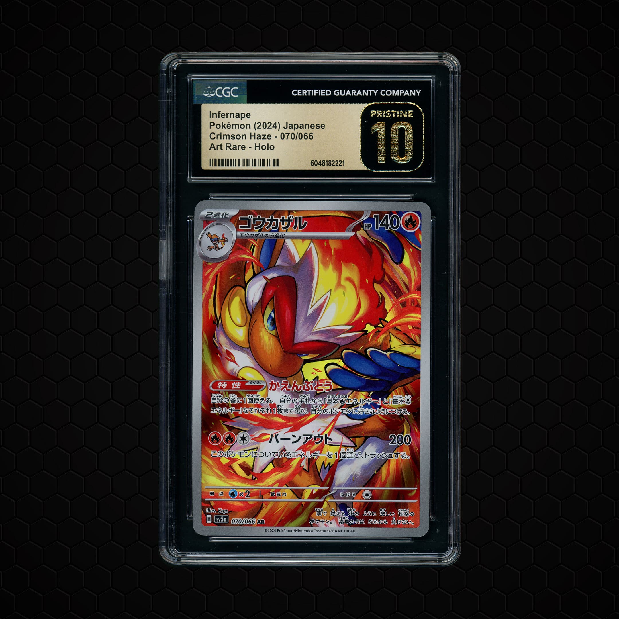 2024 Japanese Crimson Haze Infernape  CGC 10