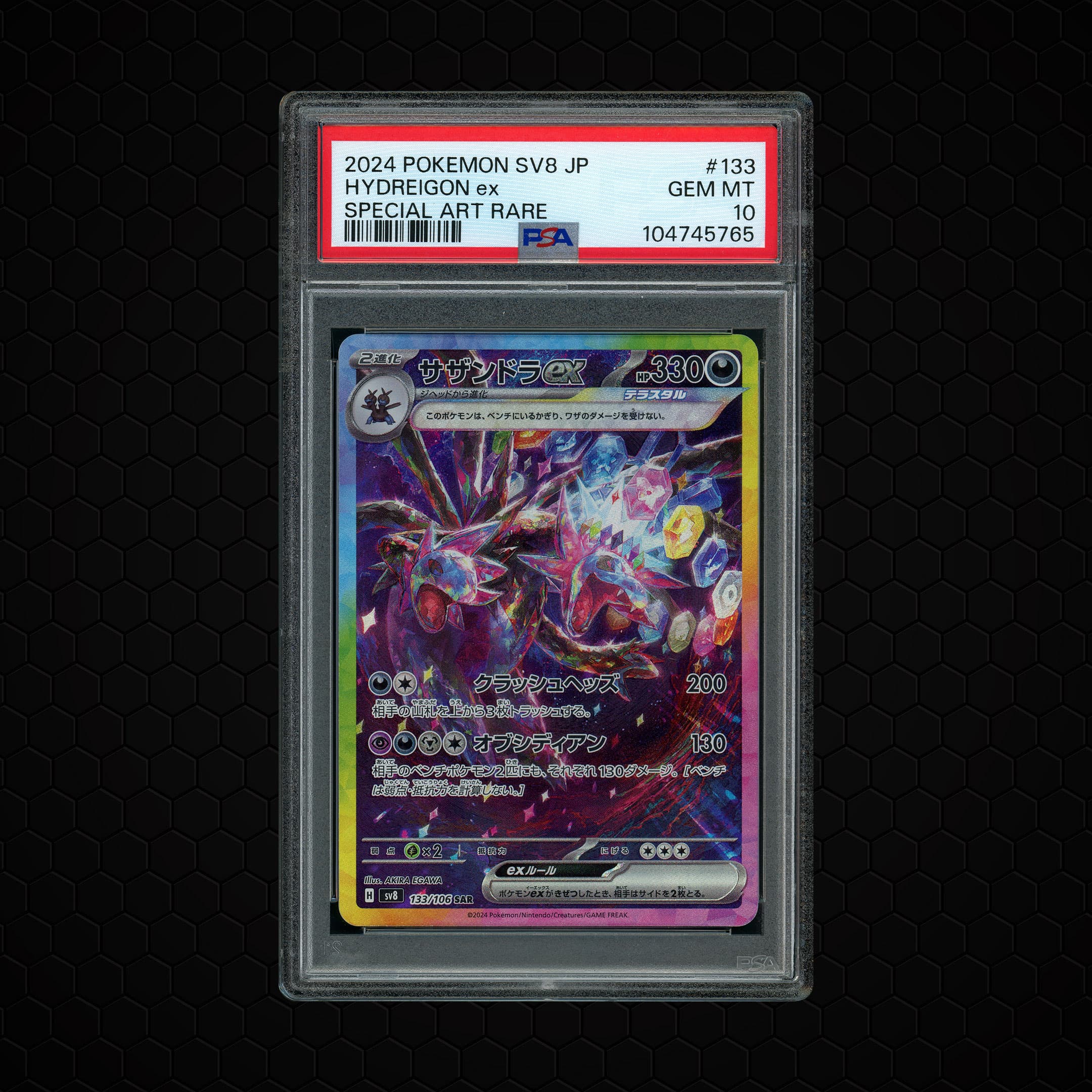 2024 Japanese Super Electric Breaker Hydreigon EX  PSA 10