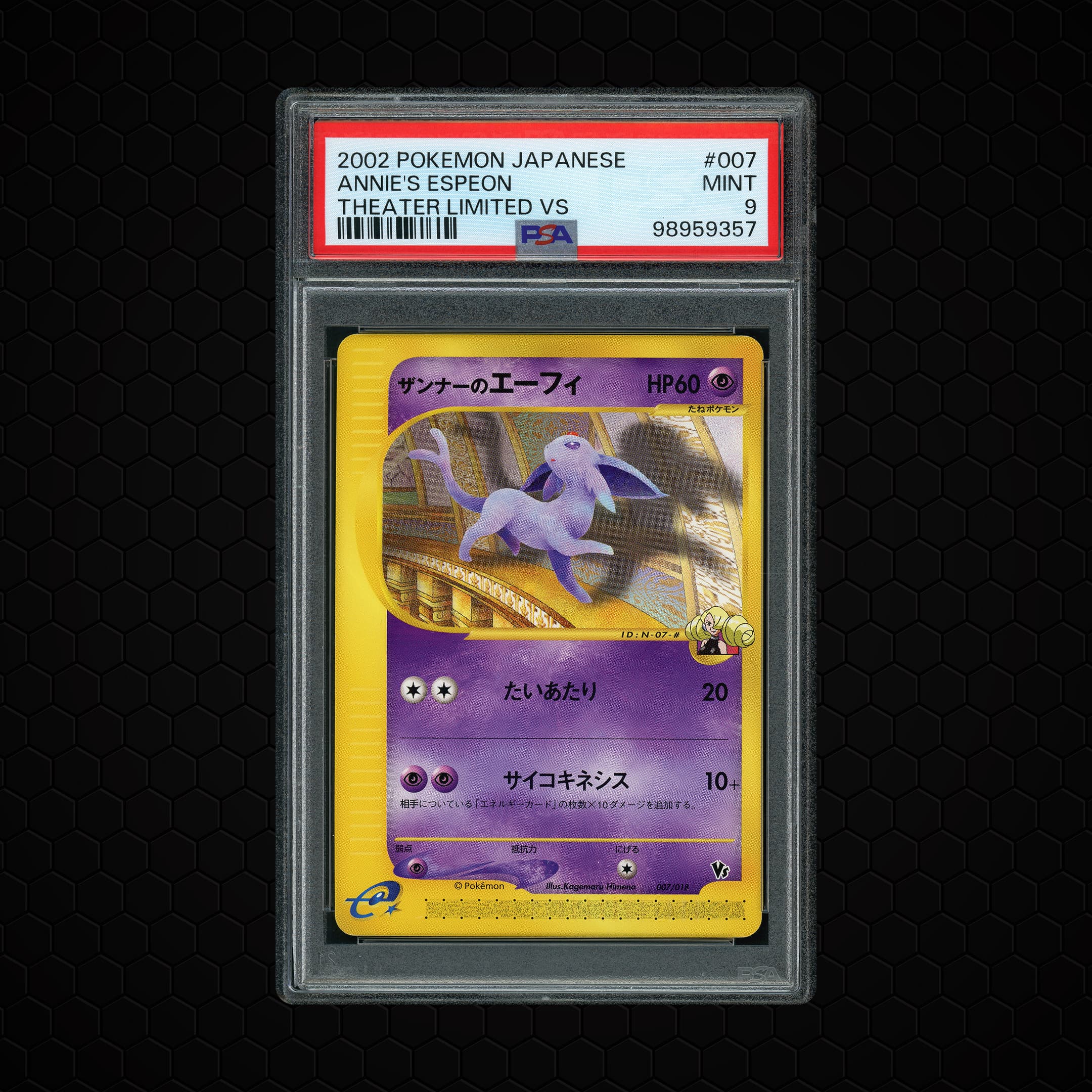 2002 Japanese Theater Limited VS Annie's Espeon  PSA 9