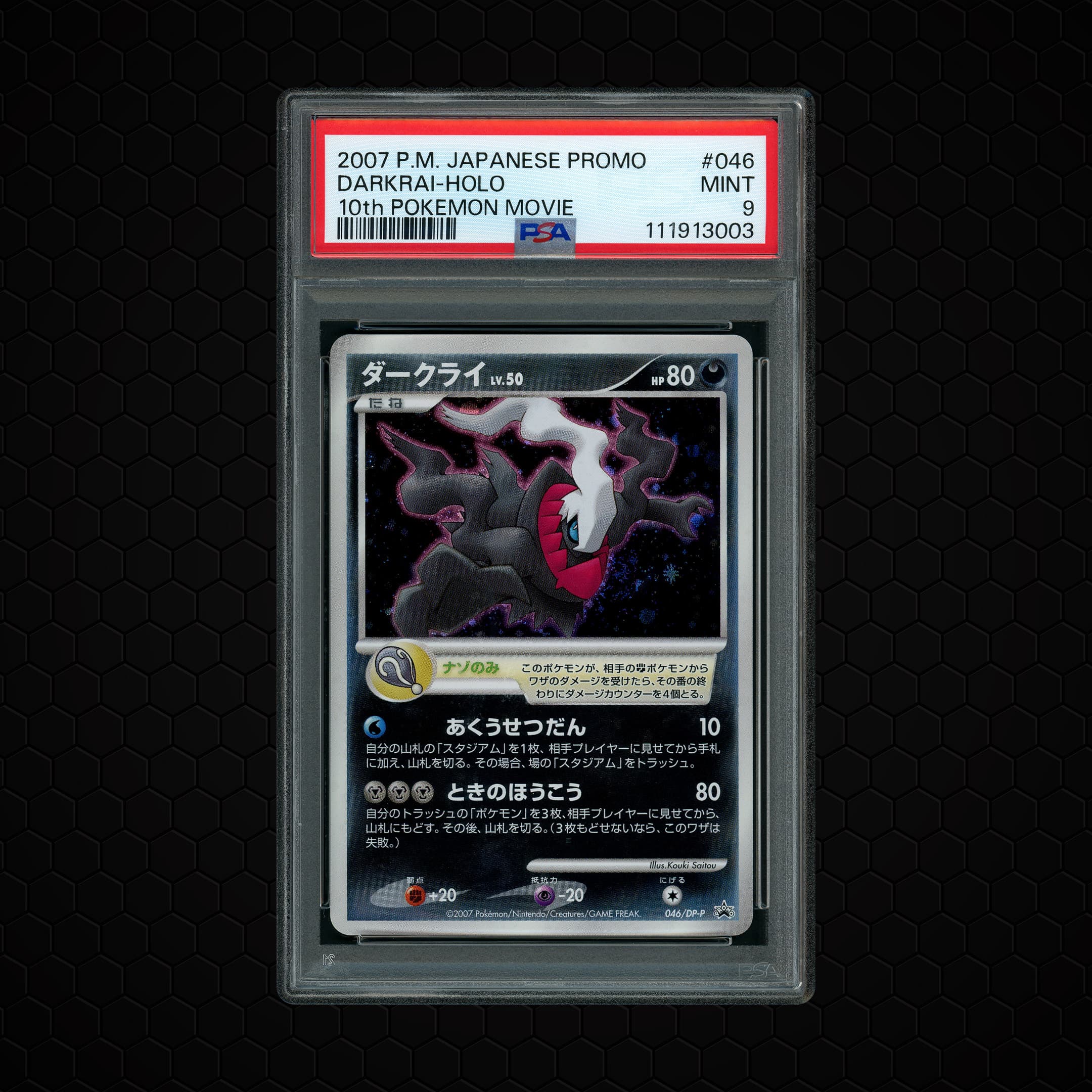2007 Japanese Promo Darkrai  PSA 9