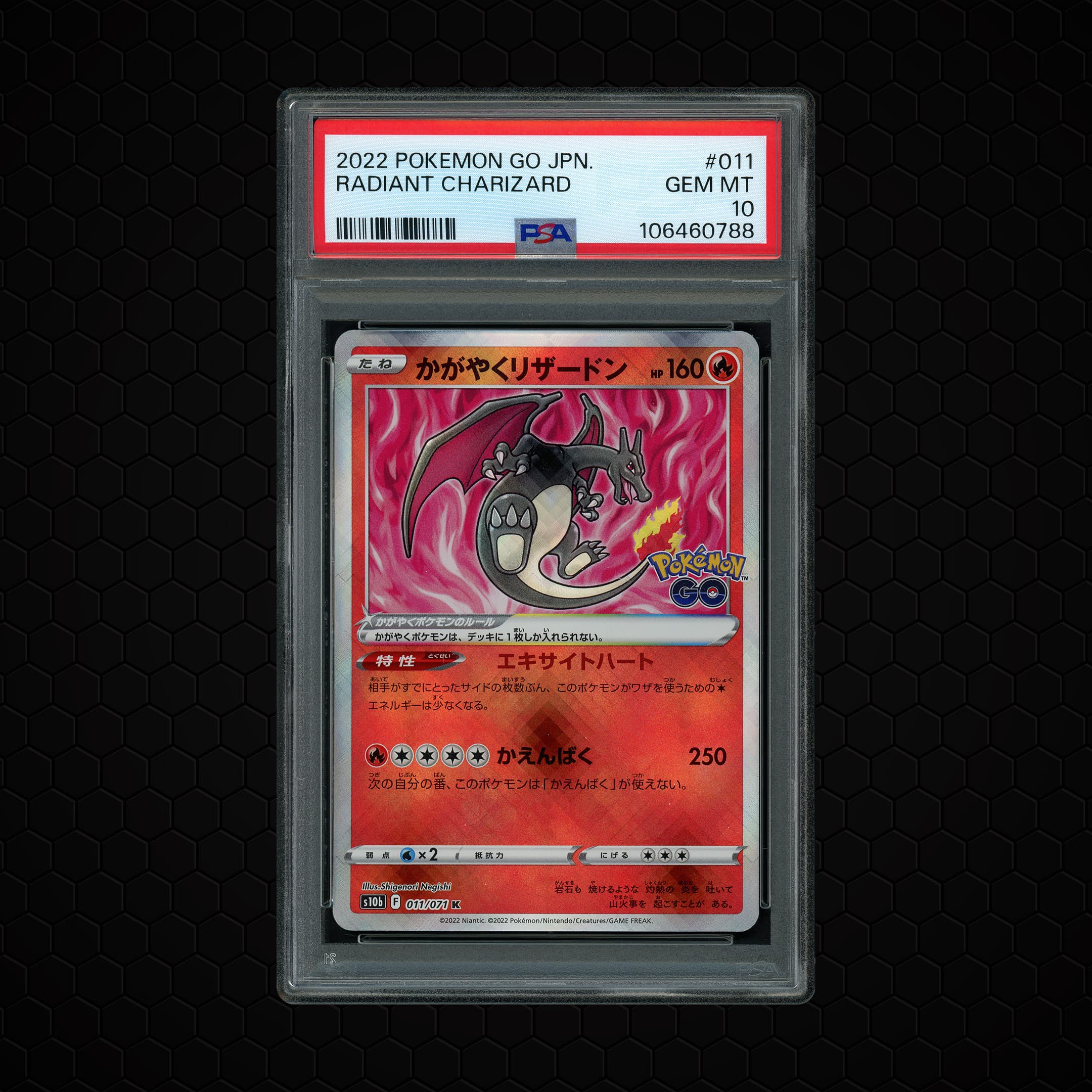 2022 Japanese Pokemon GO Radiant Charizard  PSA 10