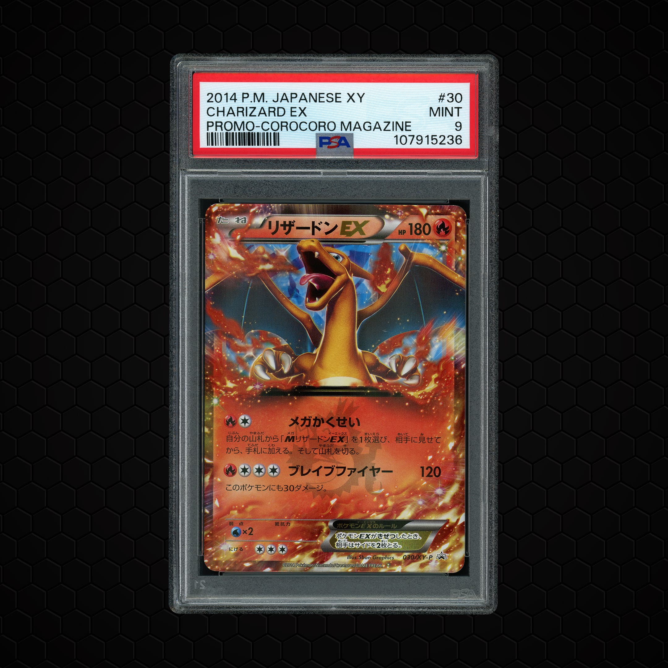 2014 Japanese Promo Charizard EX  PSA 9