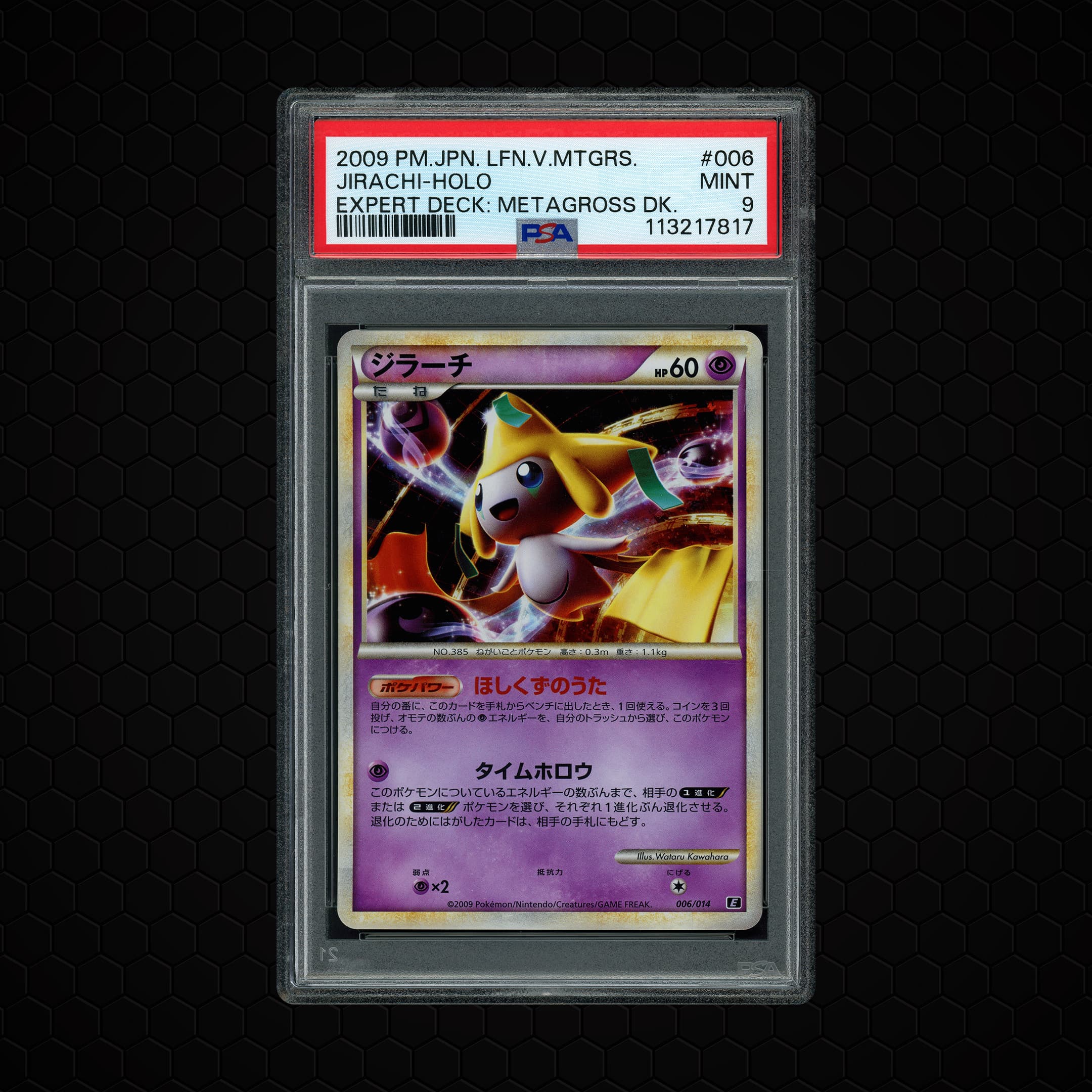 2009 Japanese Leafeon VS Metagross Expert Deck Jirachi  PSA 9