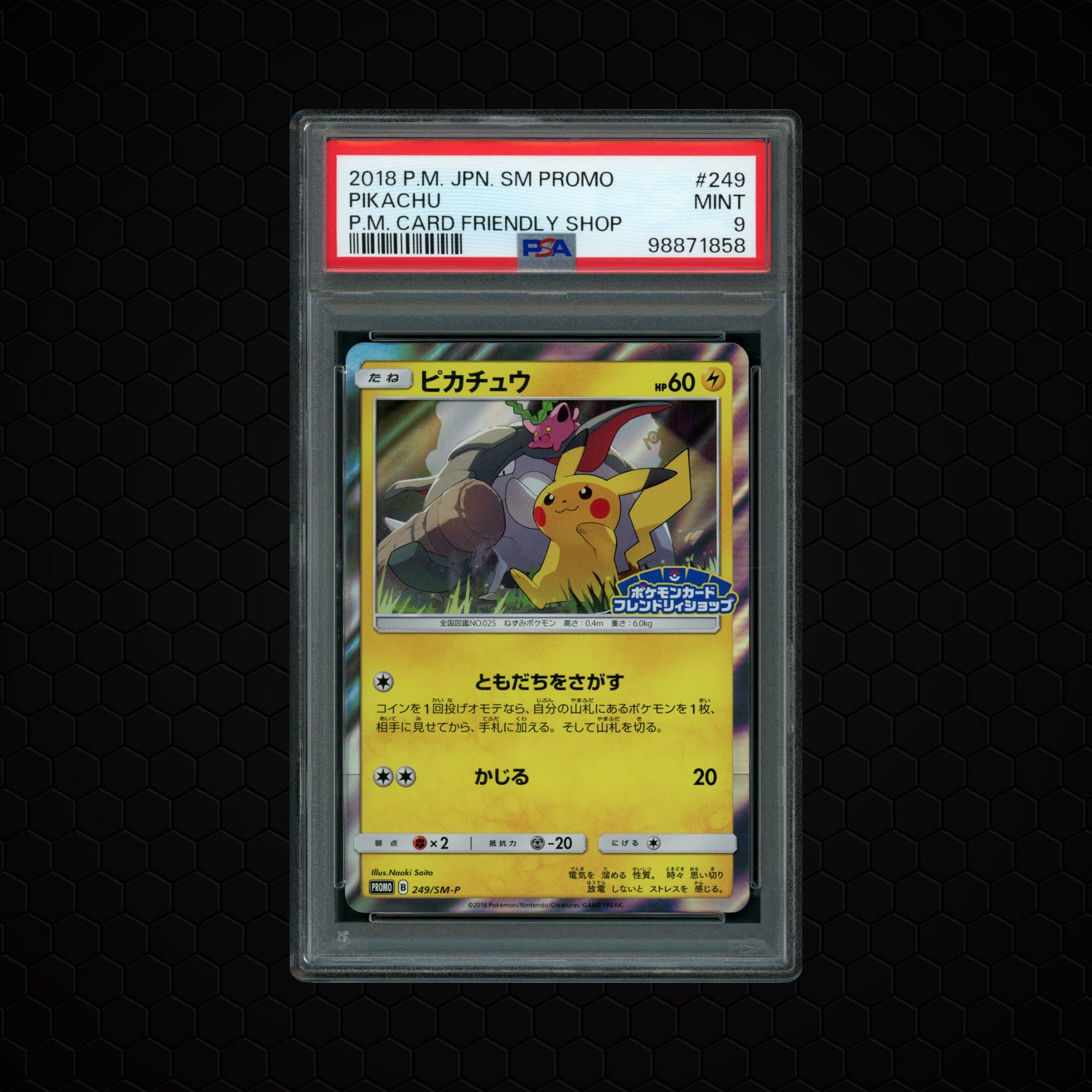 2018 Japanese Promo Pikachu  PSA 9