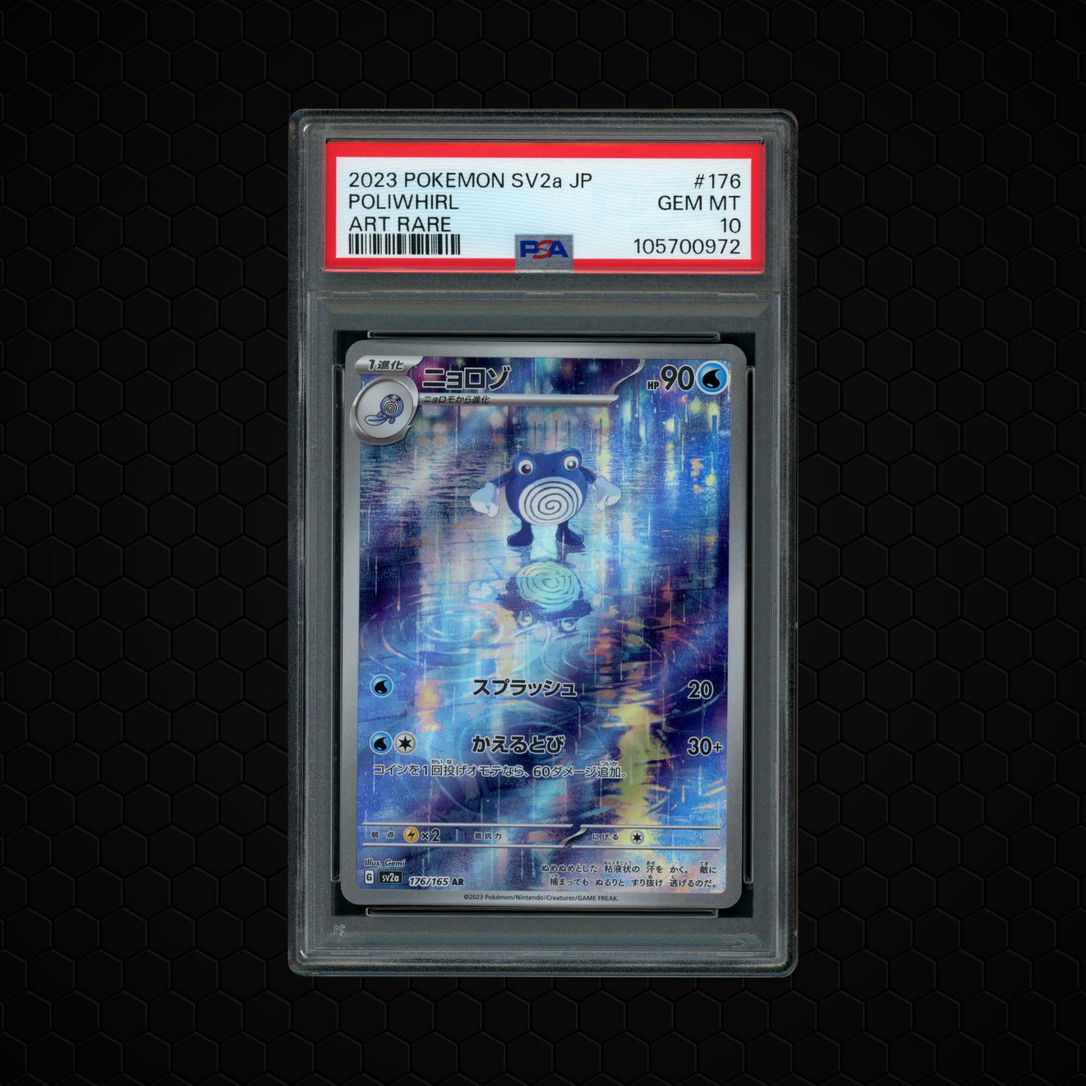 2023 Japanese Pokemon 151 Poliwhirl  PSA 10