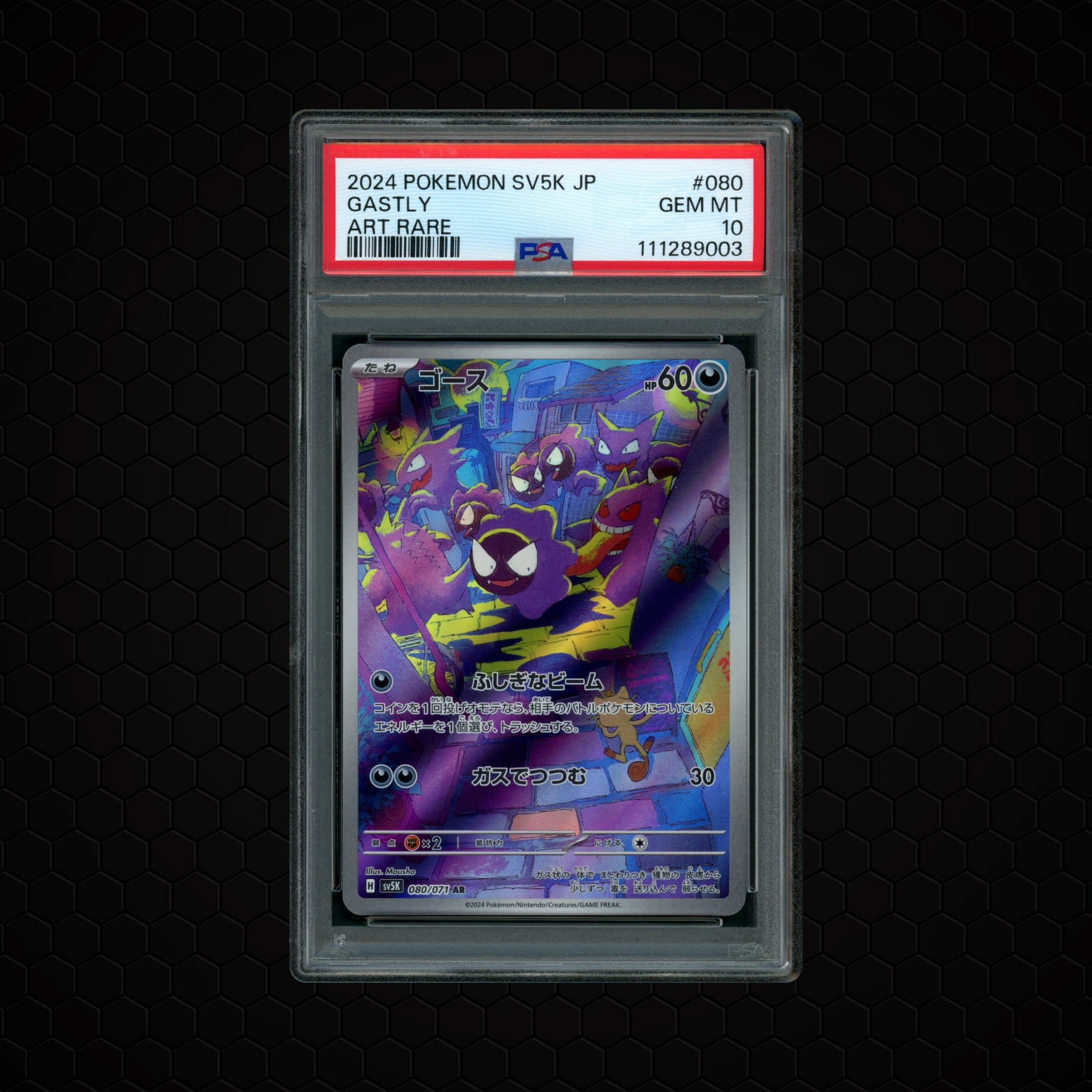 2024 Japanese Wild Force Gastly  PSA 10
