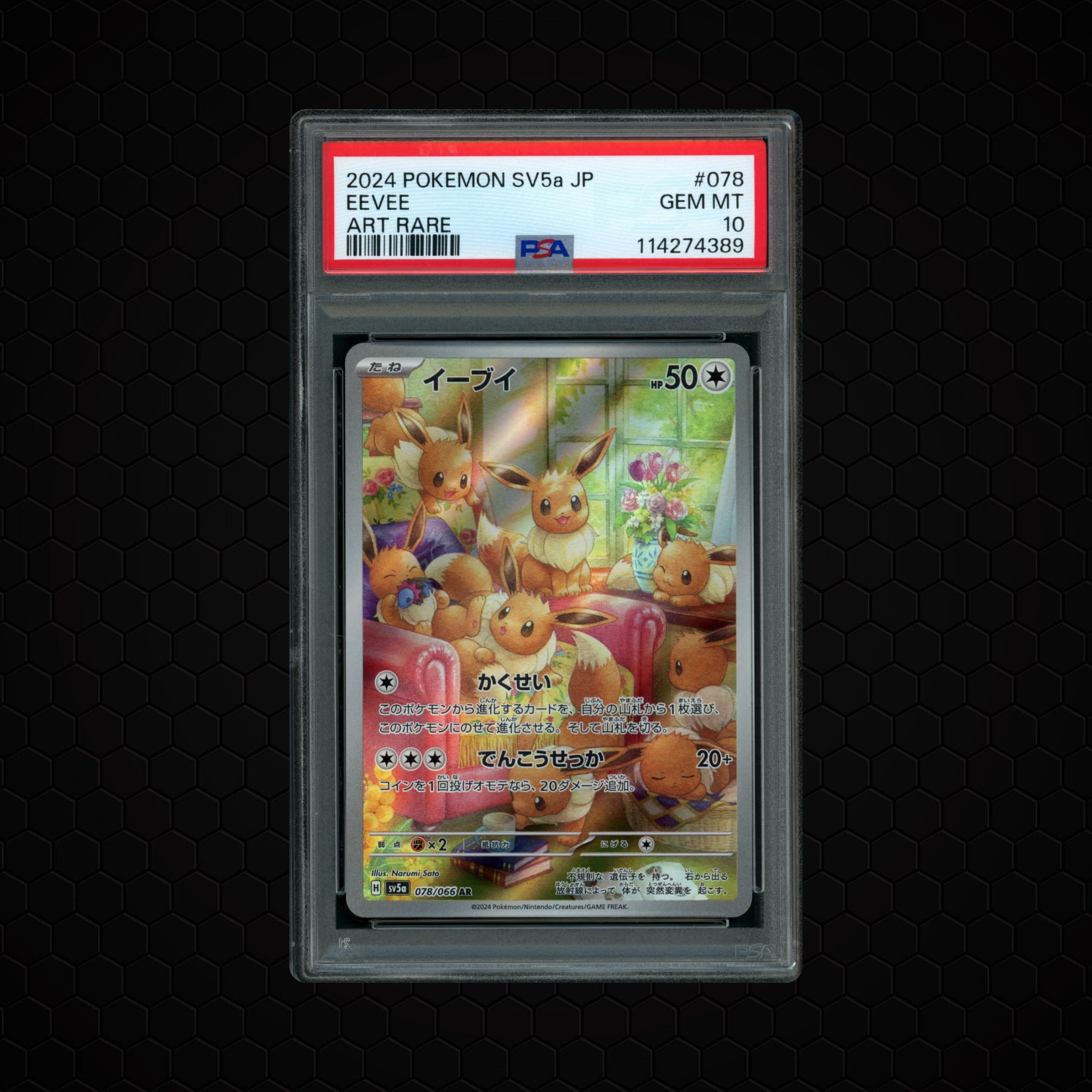 2024 Japanese Crimson Haze Eevee  PSA 10