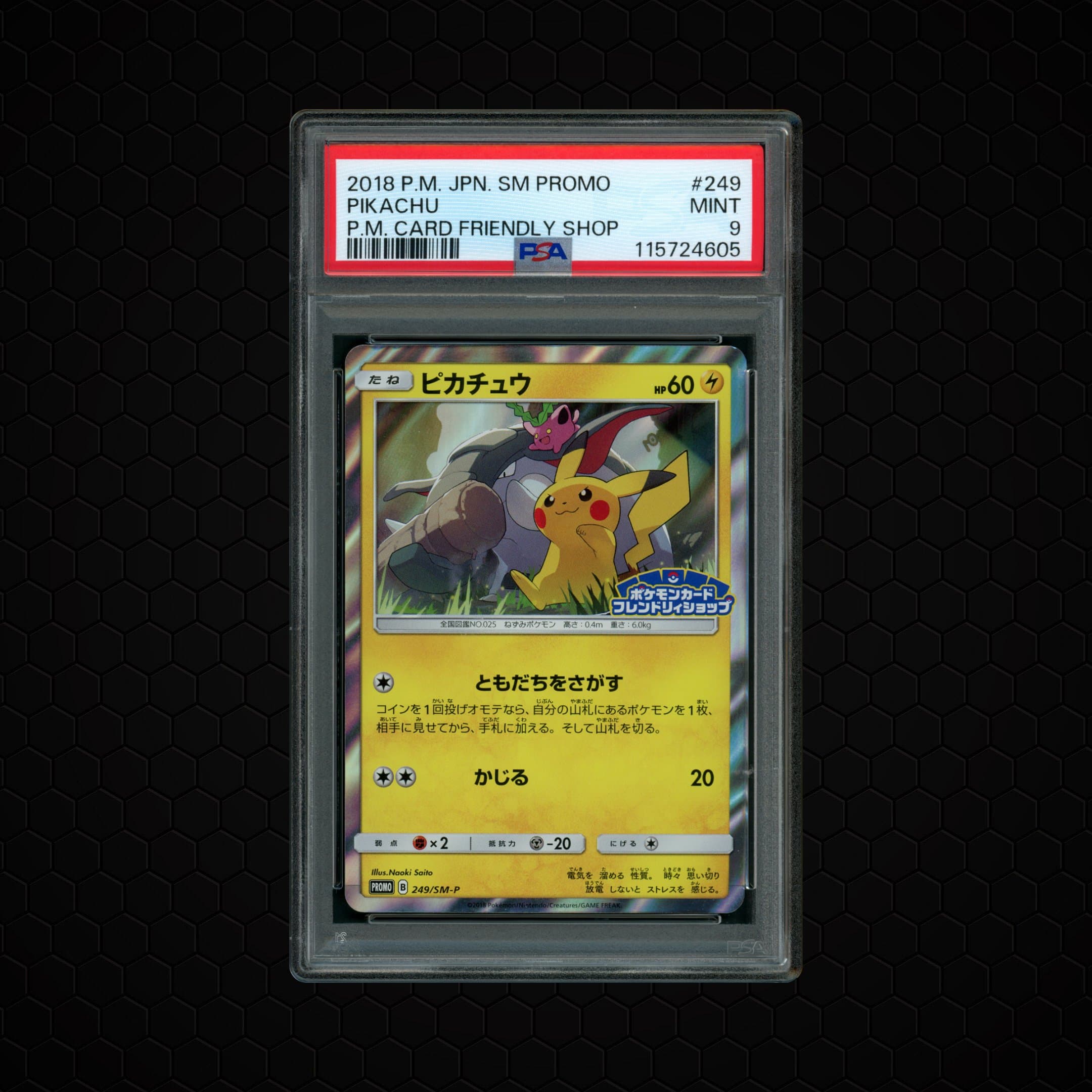 2018 Japanese Promo Pikachu  PSA 9