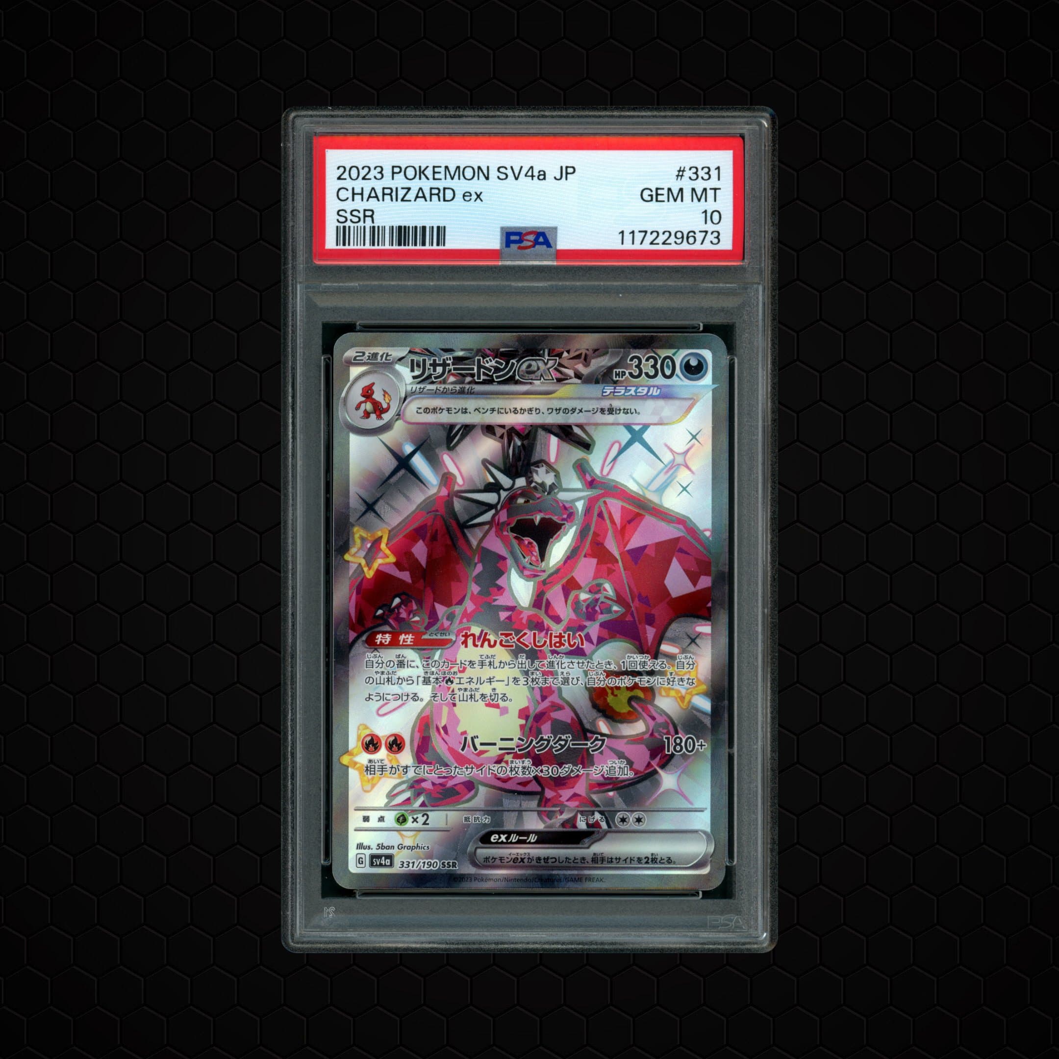 2023 Japanese Shiny Treasure ex Charizard EX  PSA 10
