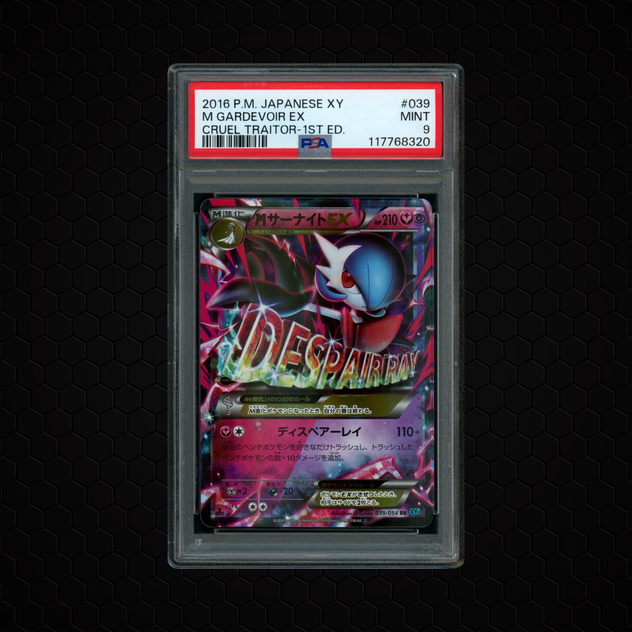 2016 Japanese Cruel Traitor 1st Edition M Gardevior EX  PSA 9