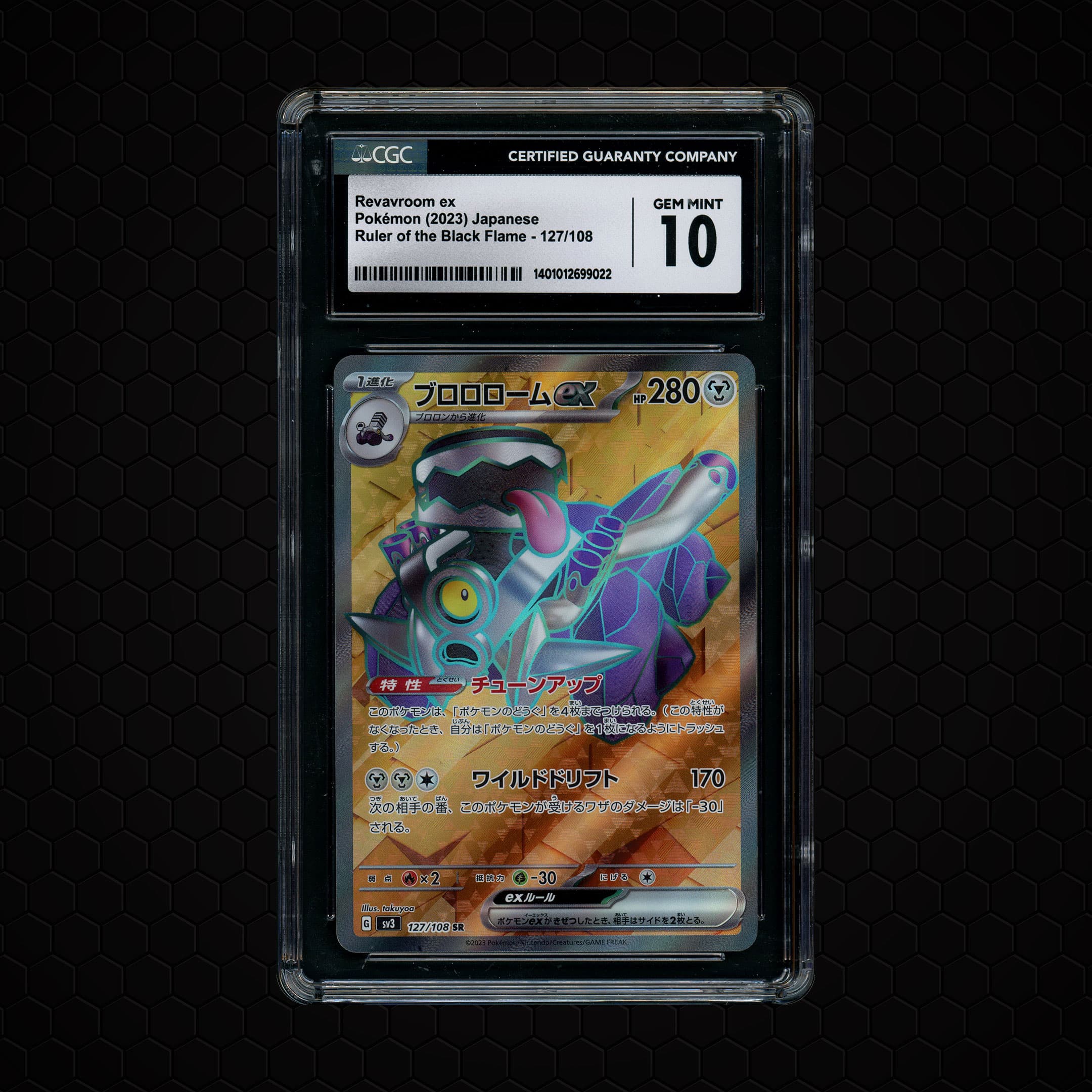 2023 Japanese Ruler of the Black Flame Revavroom Ex  CGC 10