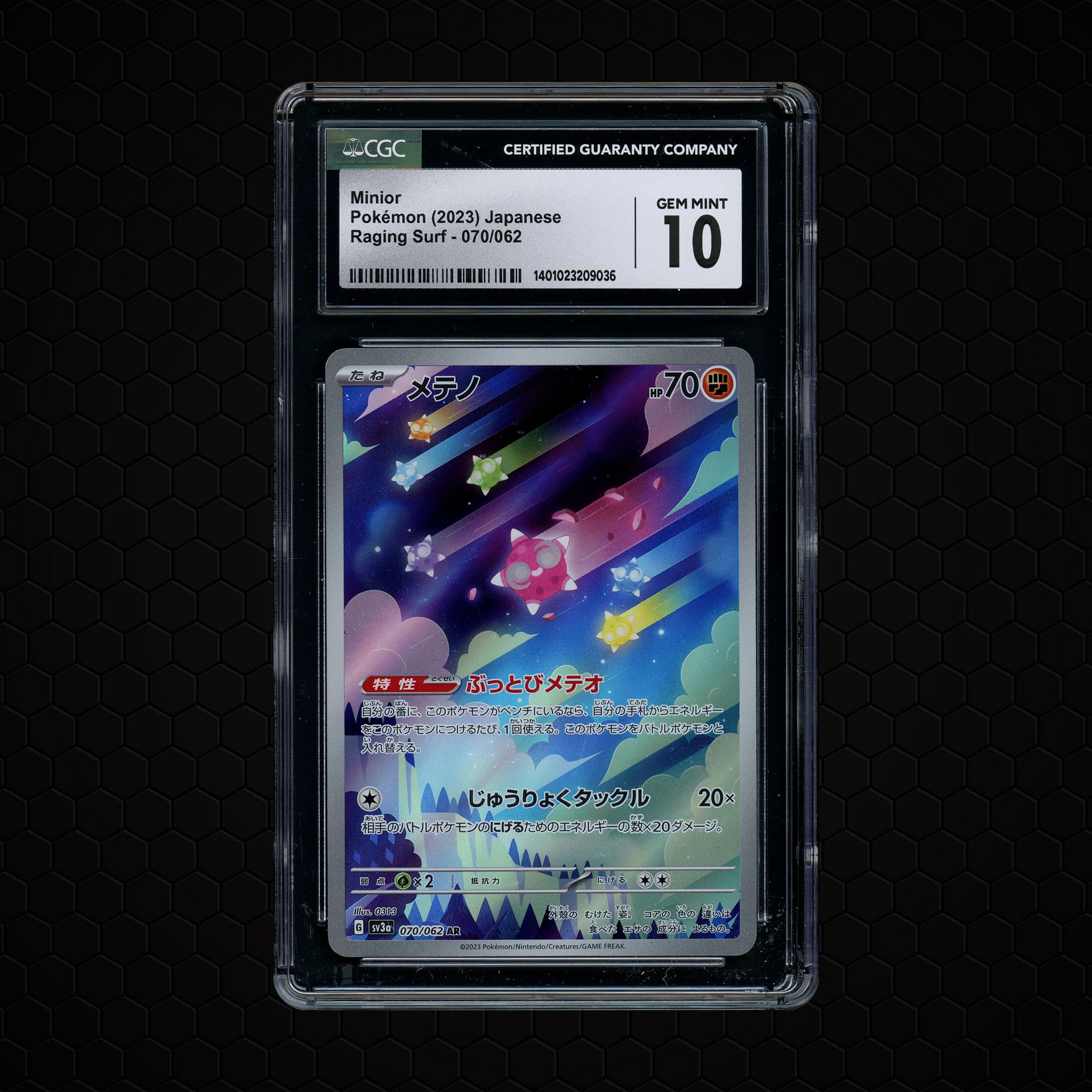 2023 Japanese Raging Surf Minior  CGC 10