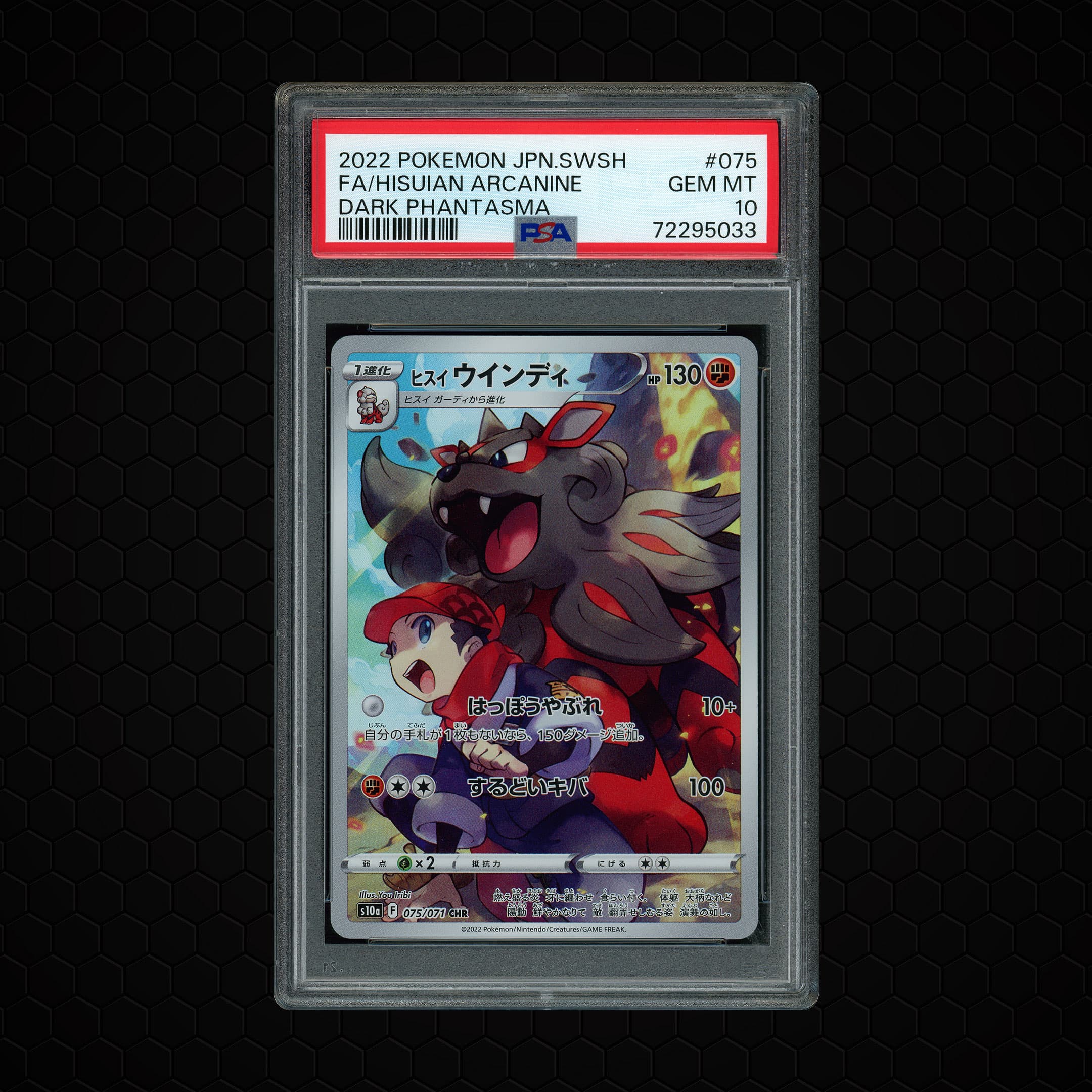 2022 Japanese Dark Phantasma Hisuian Arcanine  PSA 10