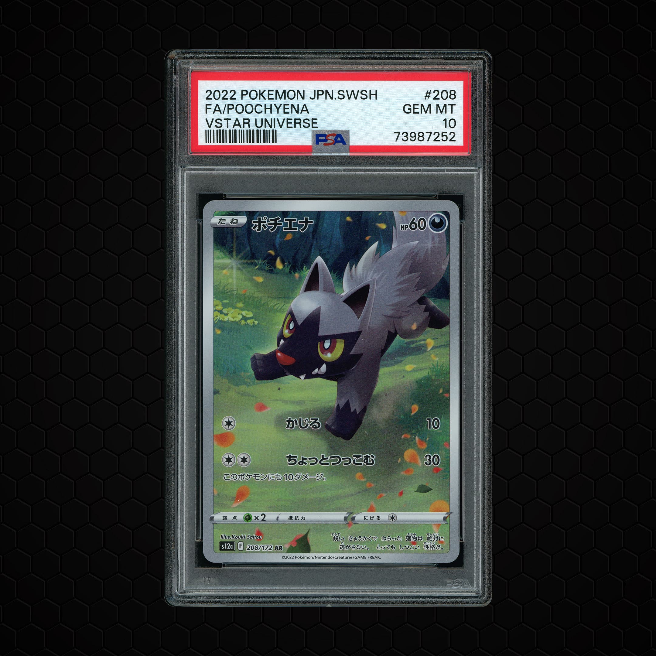 2022 Japanese VSTAR Universe Poochyena  PSA 10