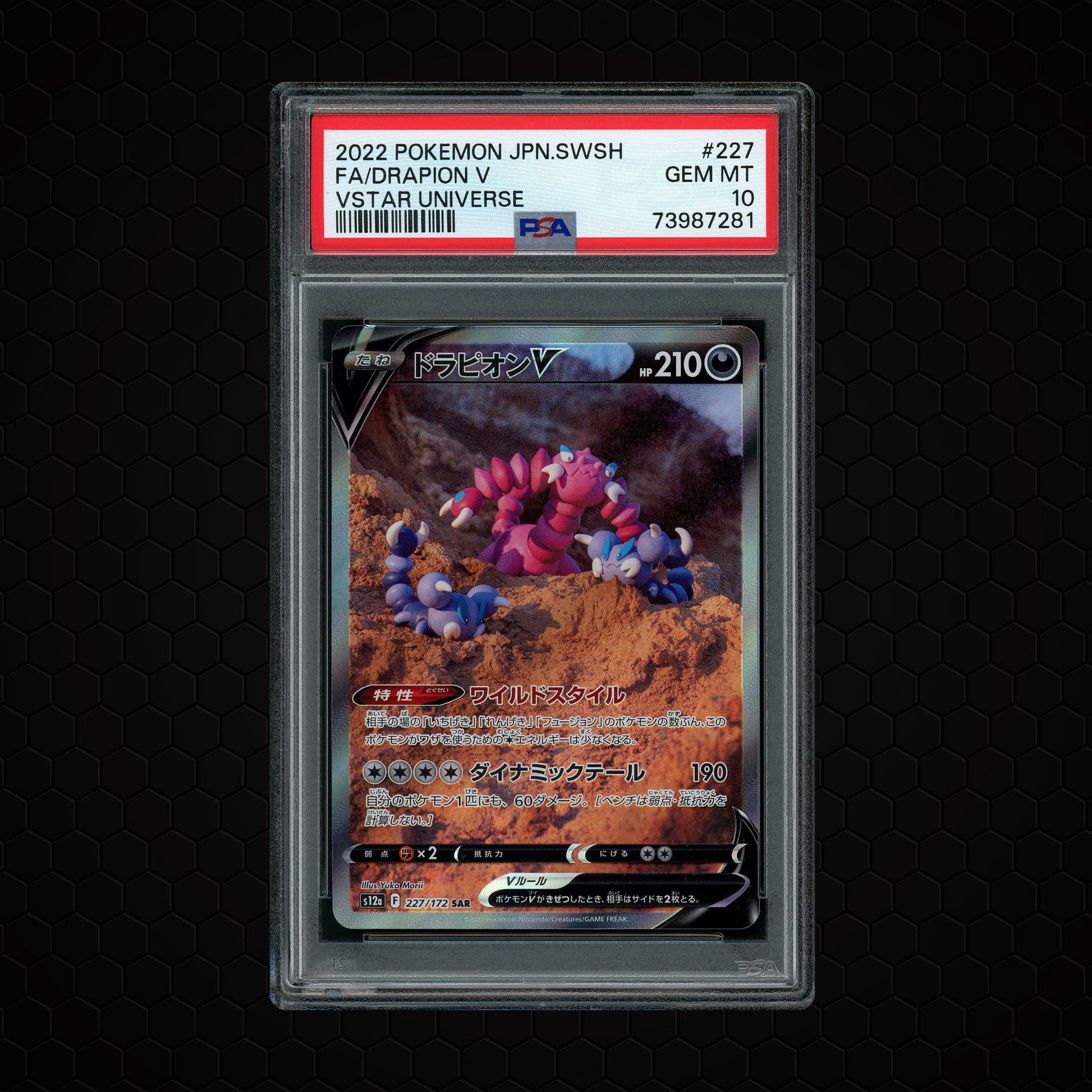 2022 Japanese VSTAR Universe Drapion V  PSA 10