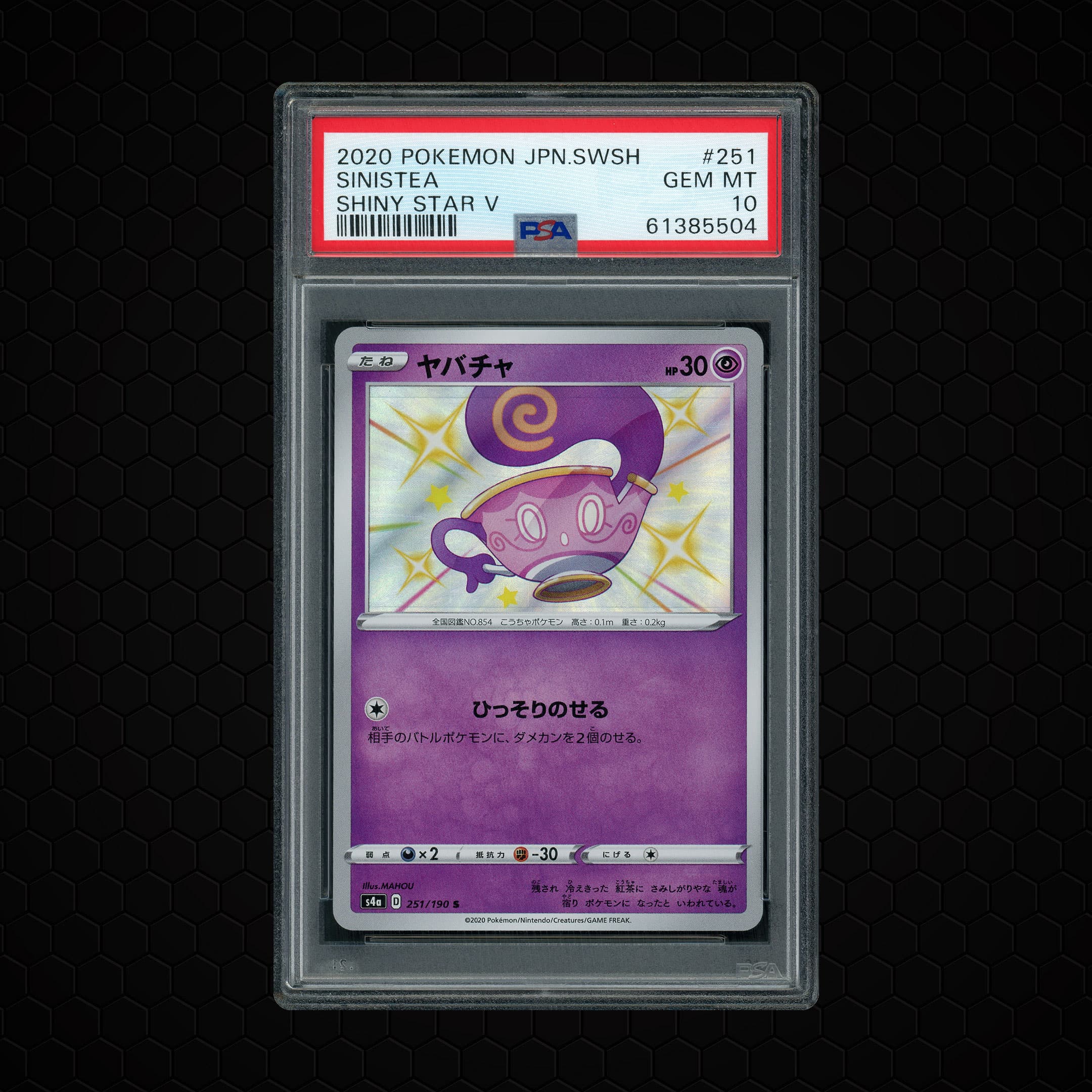 2020 Japanese Shiny Star V Sinistea  PSA 10