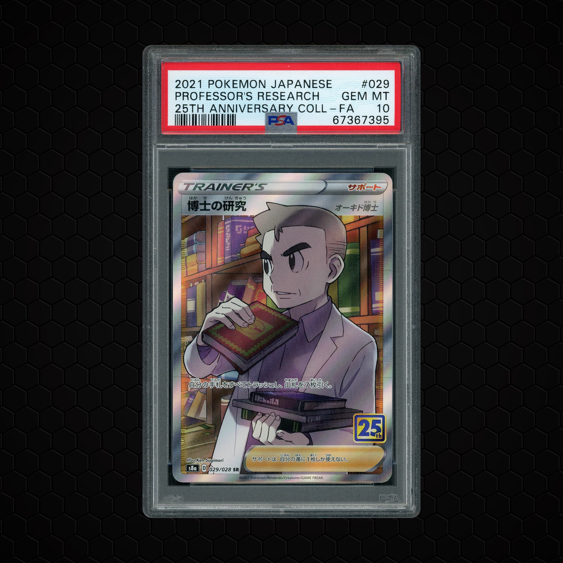2021 Japanese 25th Anniversary Collection Professor's Research  PSA 10