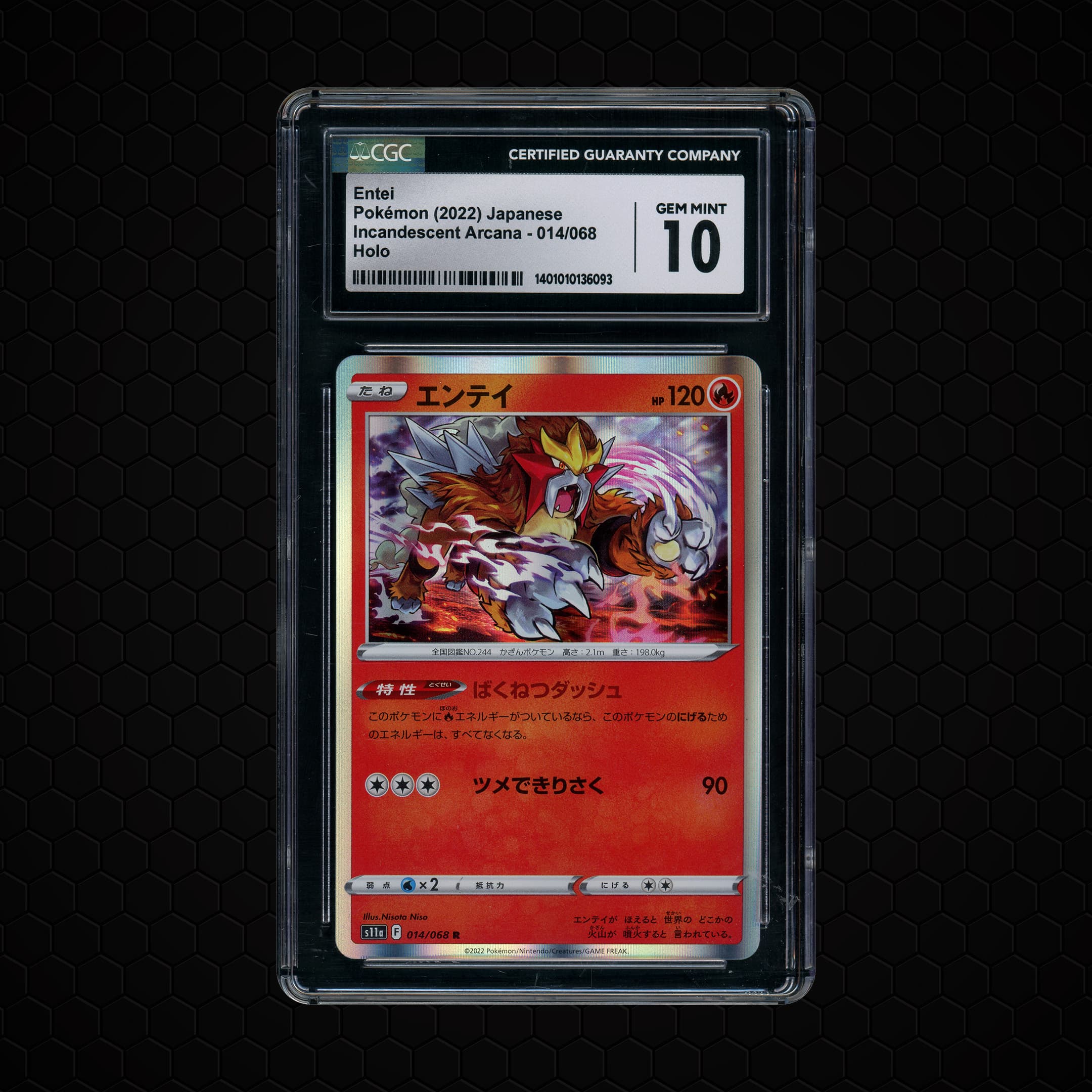 2022 Japanese Incandescent Arcana Entei  CGC 10