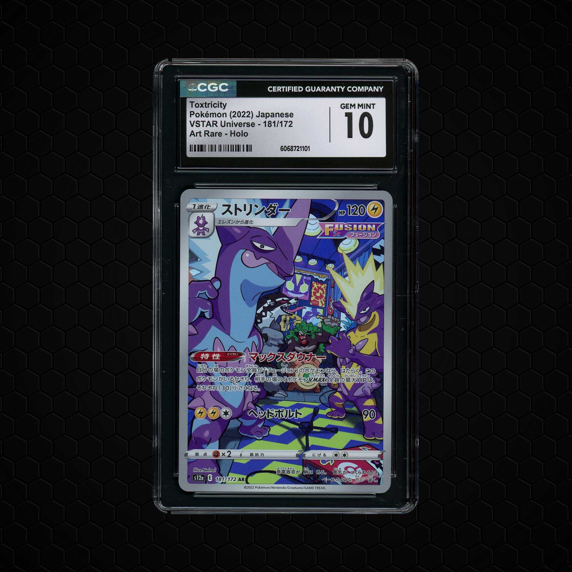 2022 Japanese VSTAR Universe Toxtricity  CGC 10